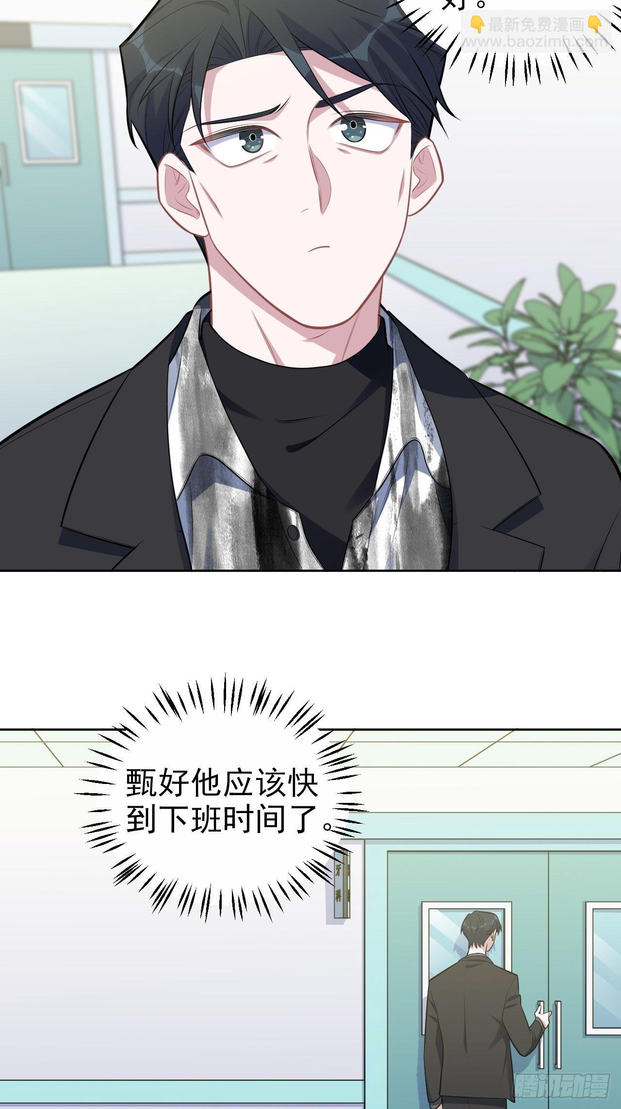 179.快窒息了-第202话