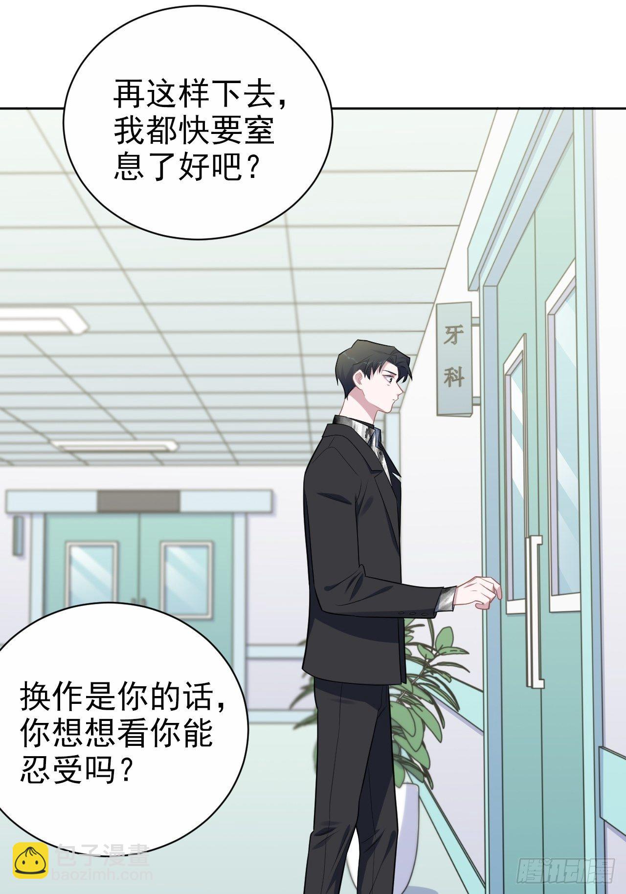 179.快窒息了-第202话