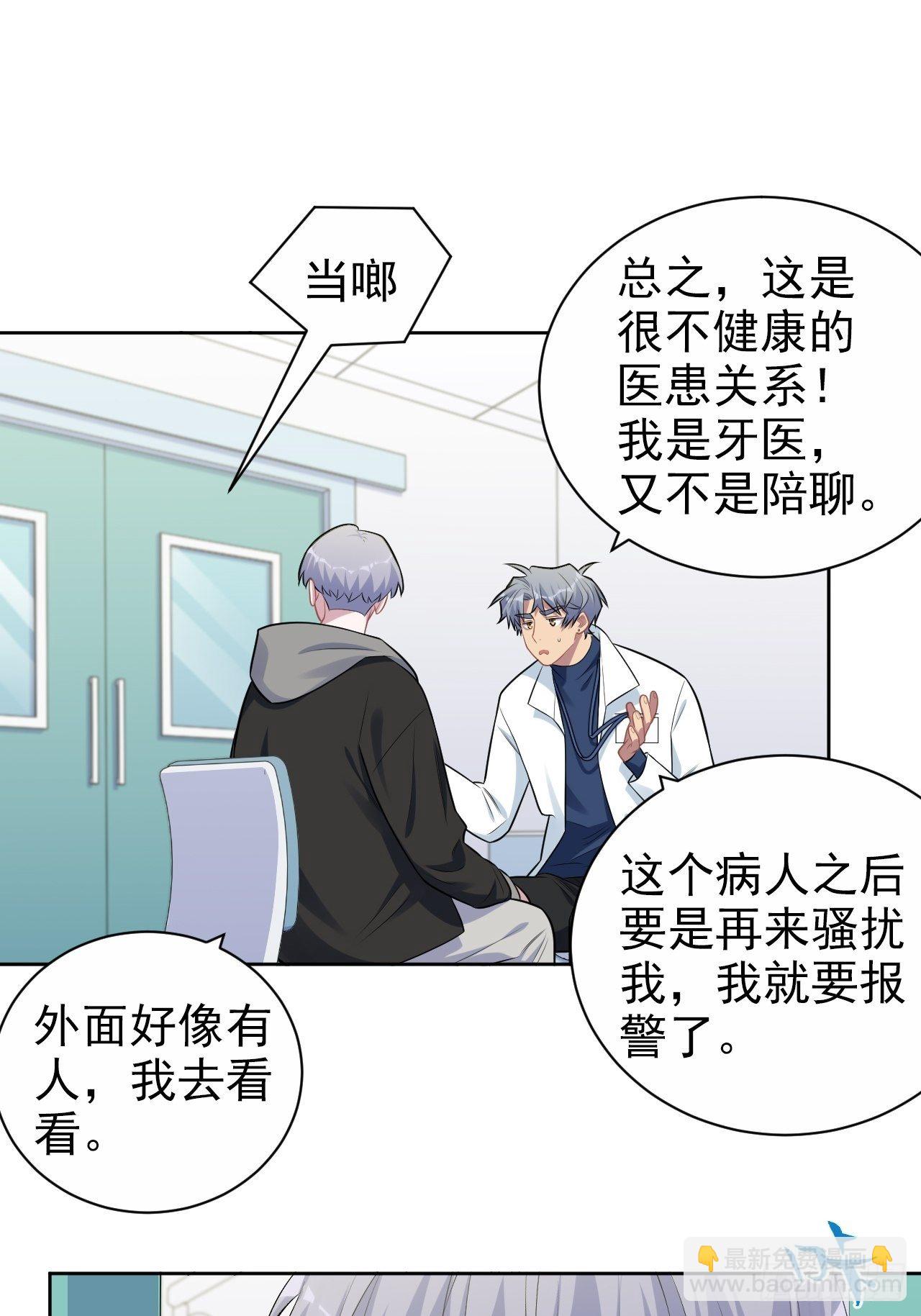 179.快窒息了-第202话