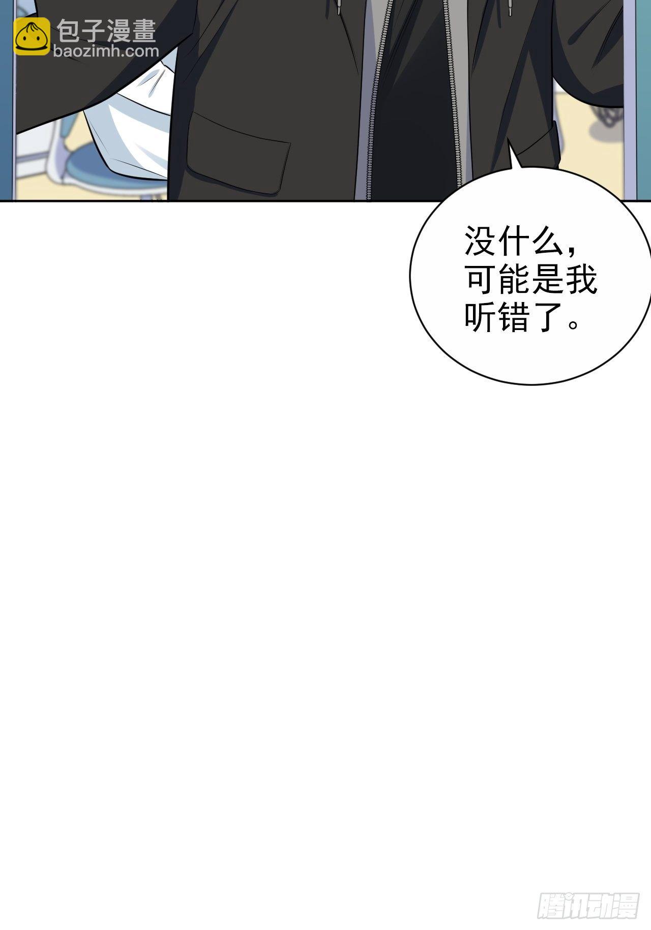 179.快窒息了-第202话