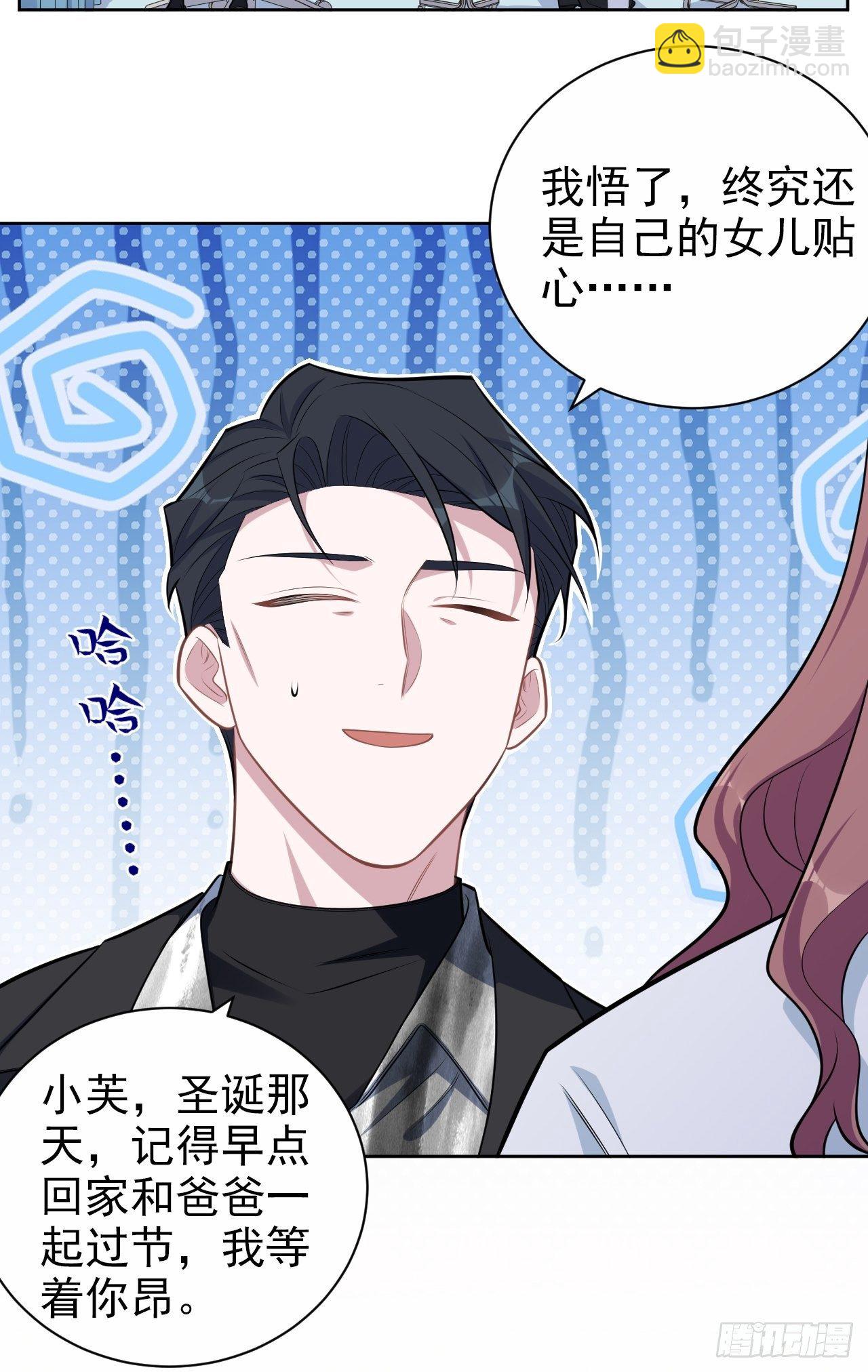 179.快窒息了-第202话