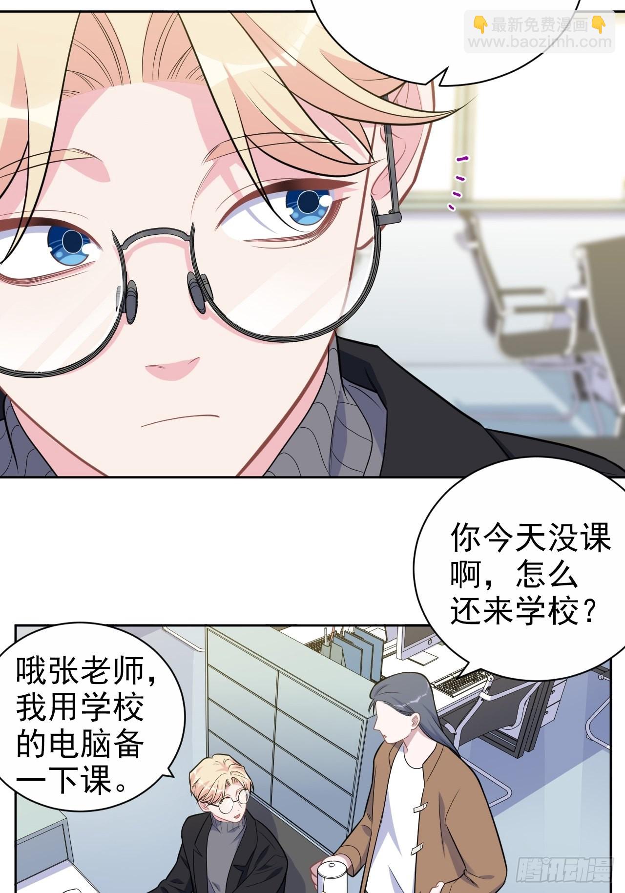岳父大人與甄好 - 外傳13 - 6