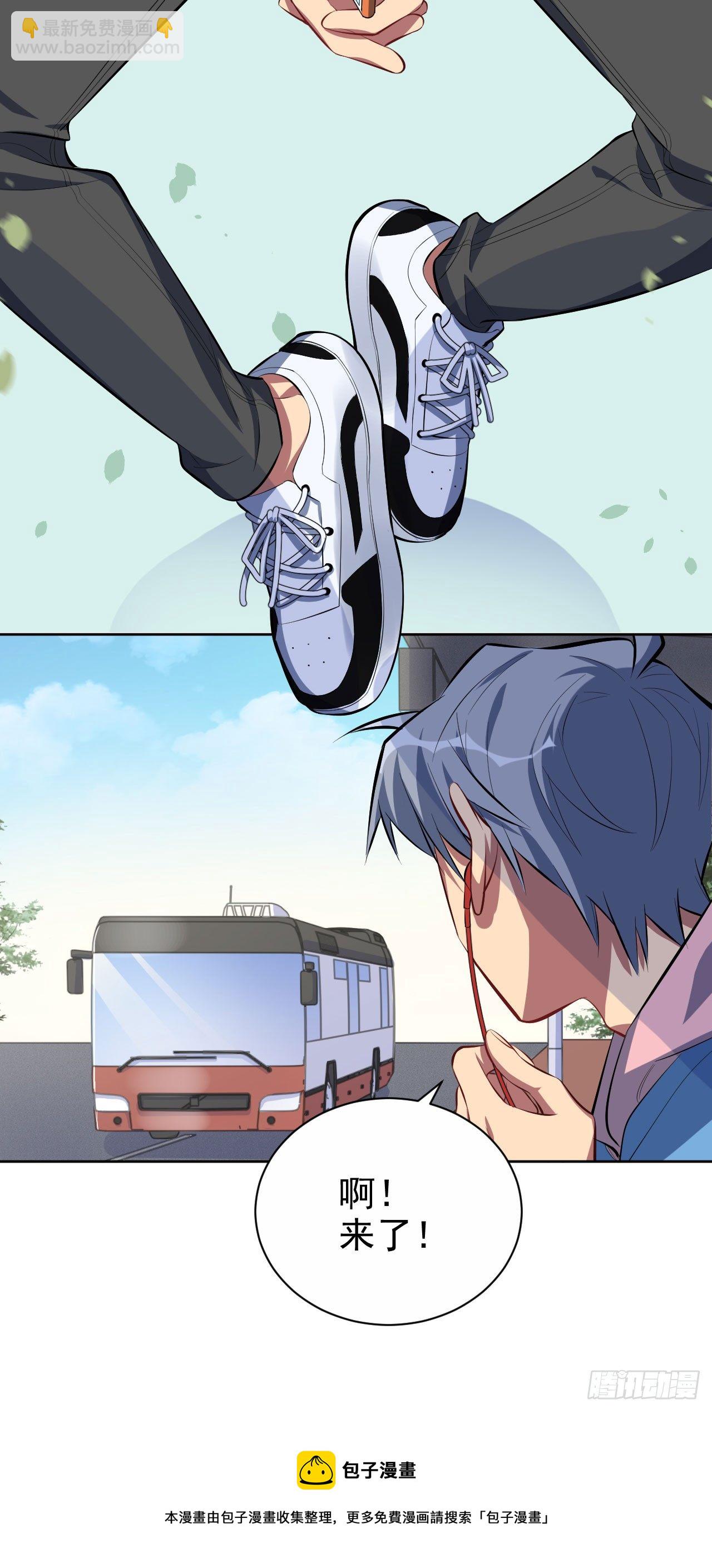 24.他叫小可-第26话