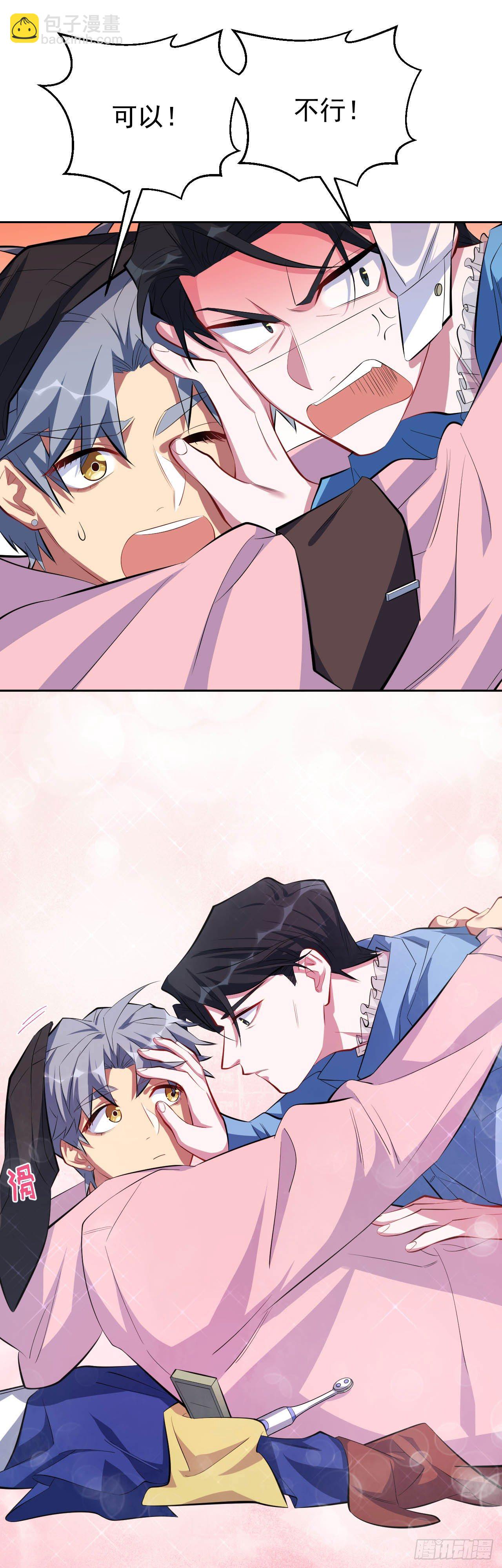 26.宠物终结者-第28话