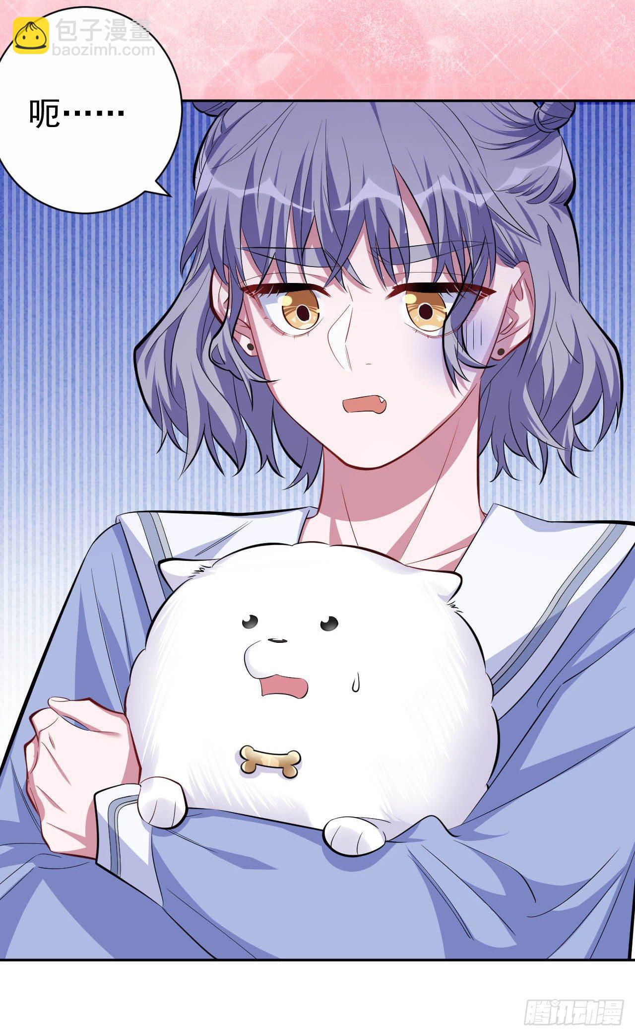 26.宠物终结者-第28话