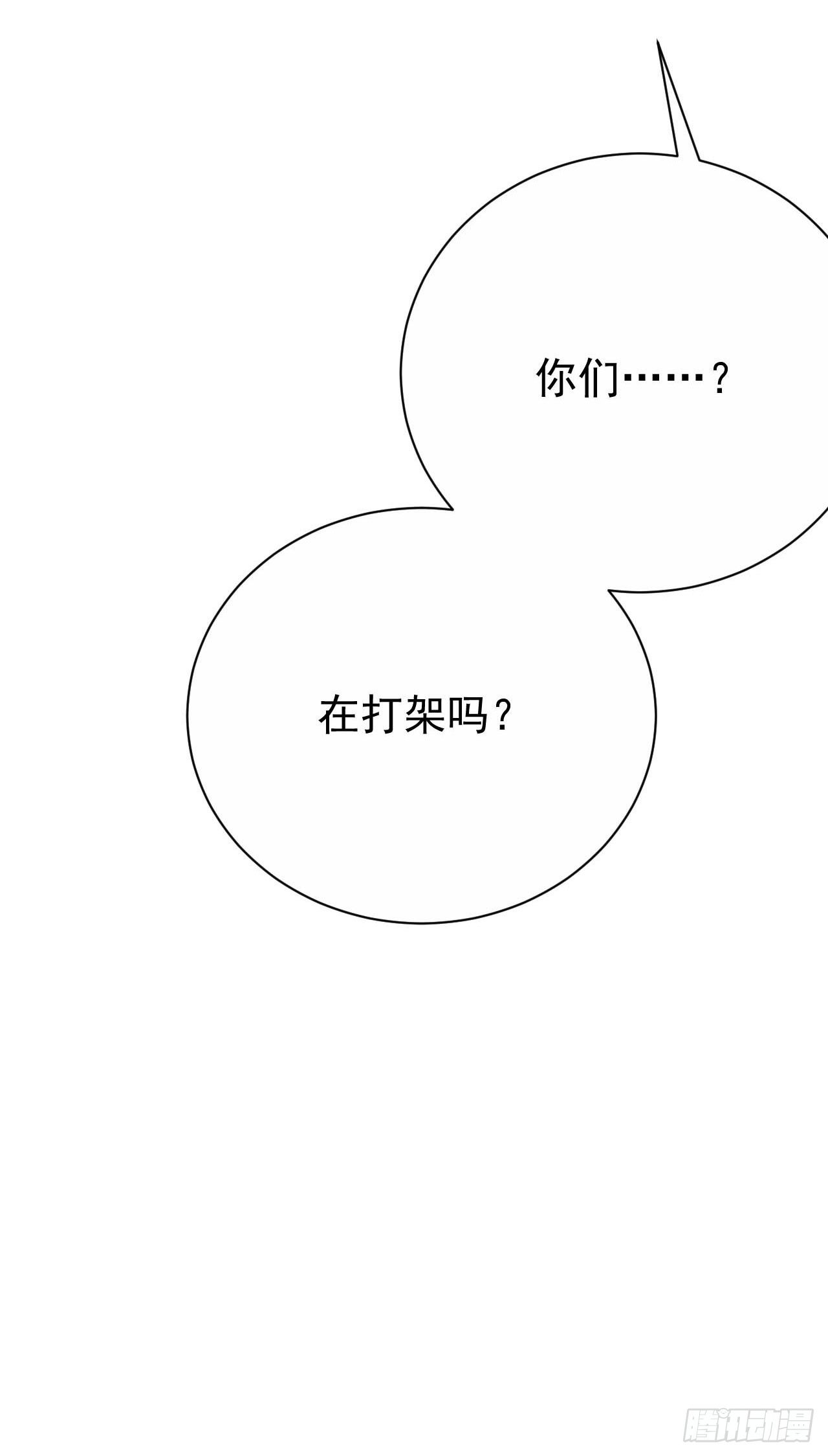 26.宠物终结者-第28话