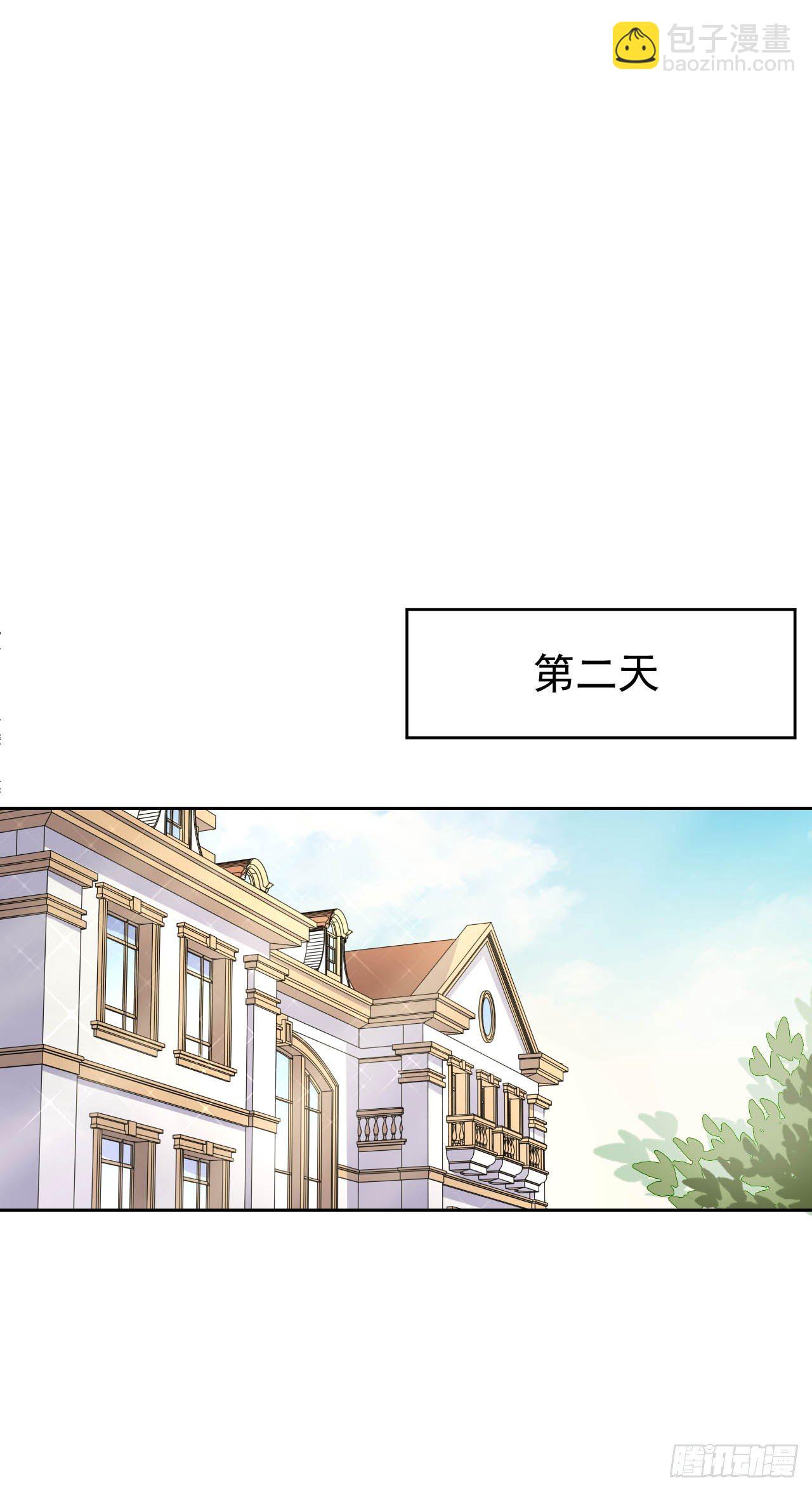 26.宠物终结者-第28话