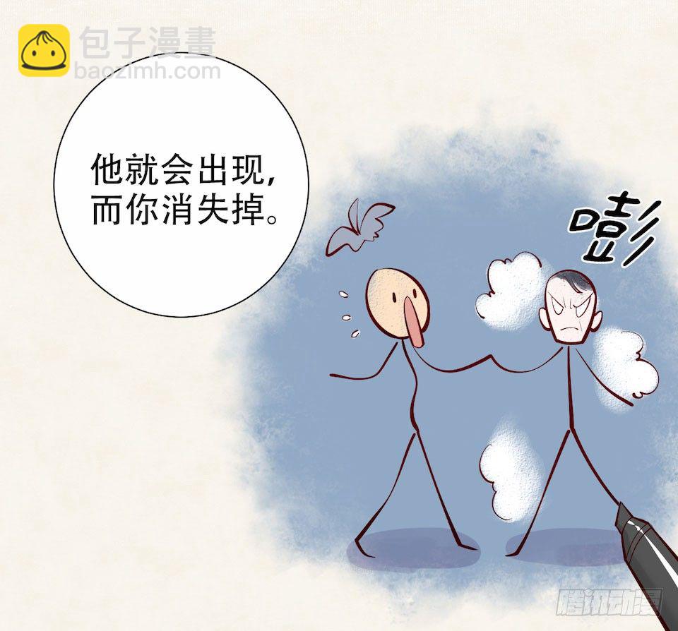 岳父大人與甄好 - 3.打噴嚏吧，岳父！(1/3) - 6