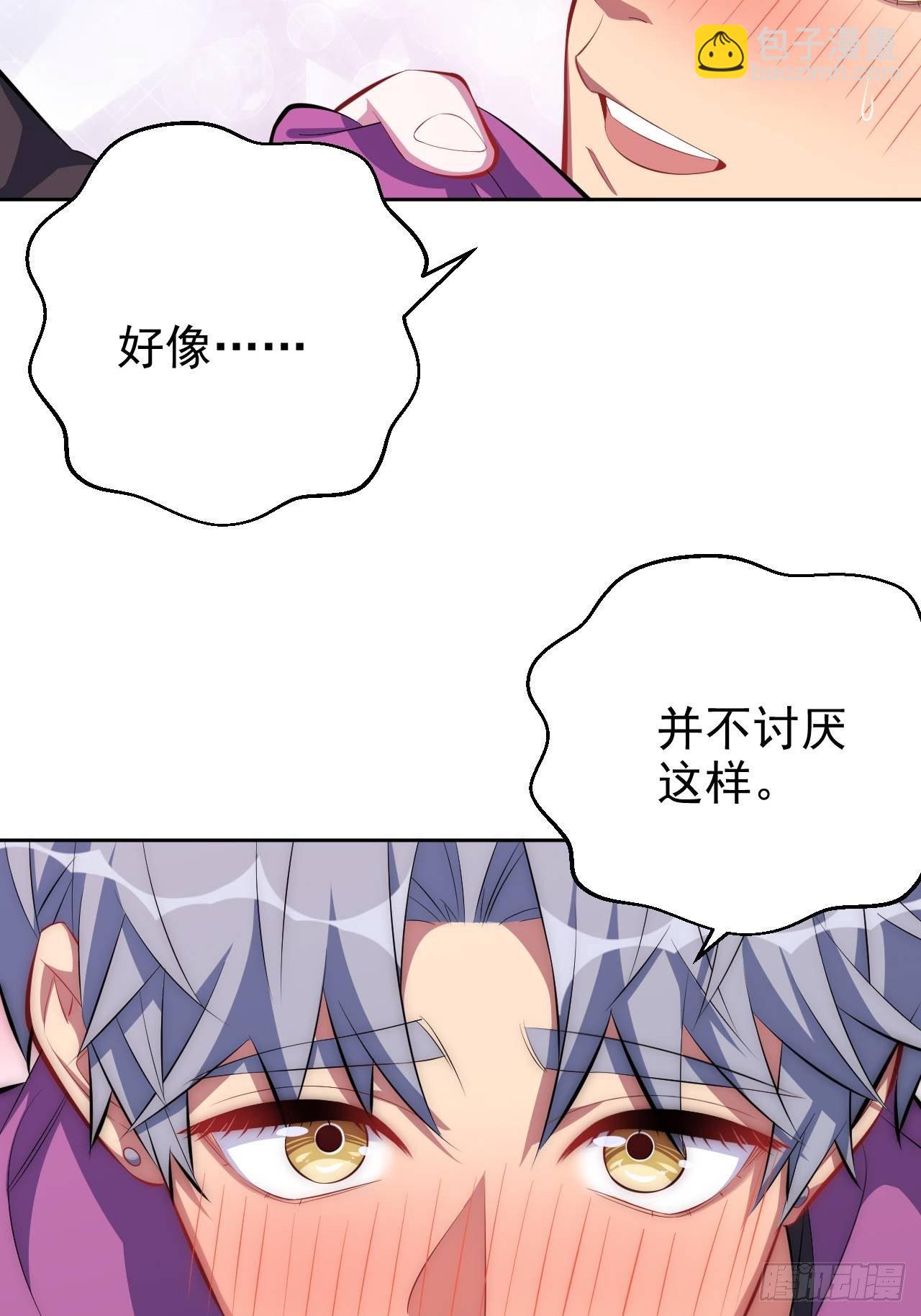 34.给我忘掉！-第36话