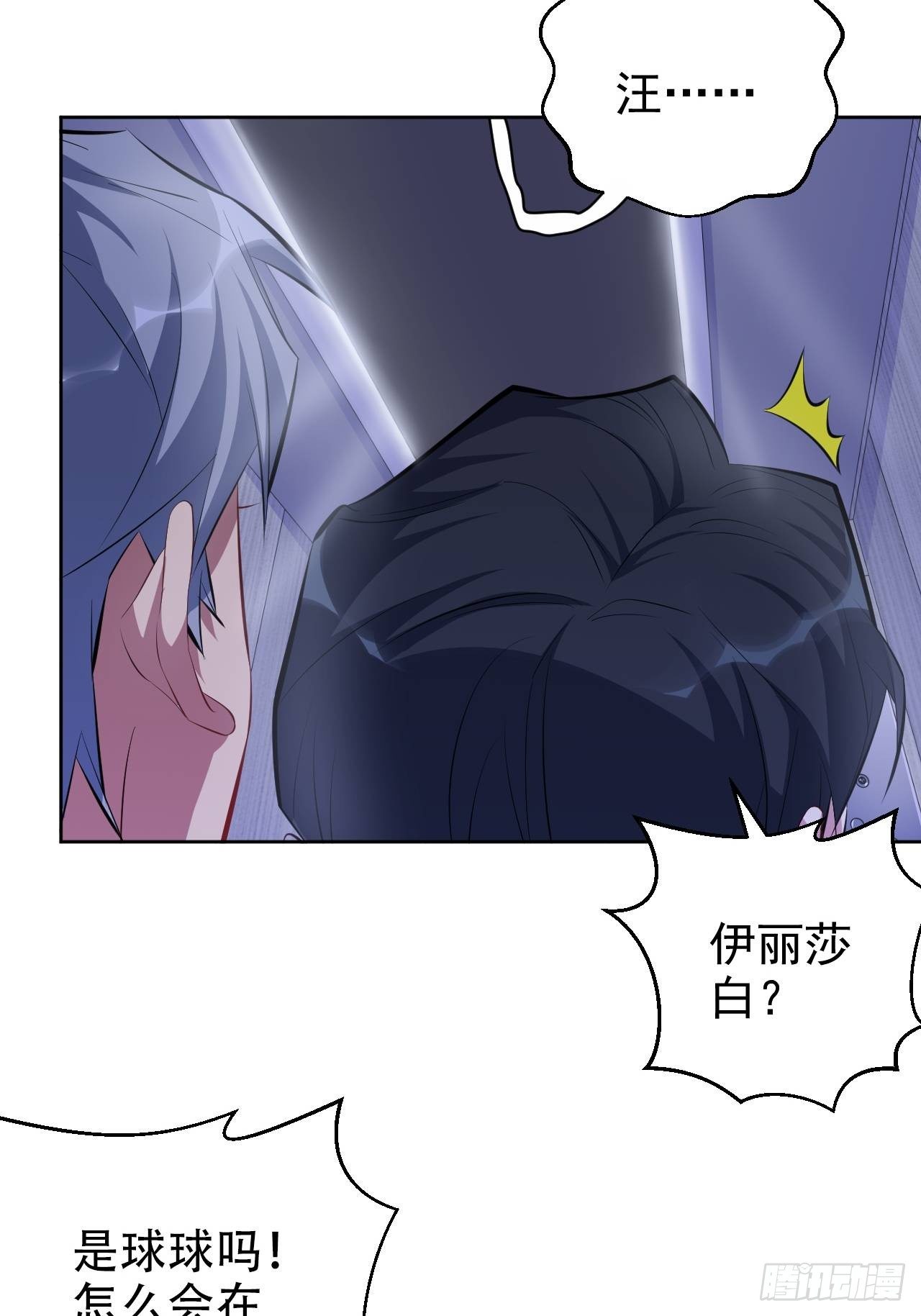 34.给我忘掉！-第36话