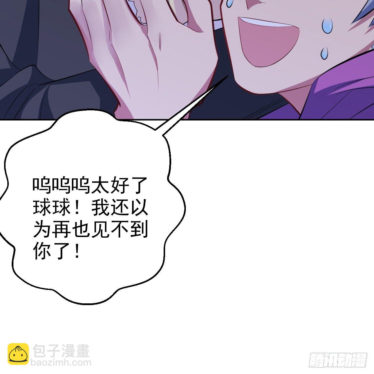 34.给我忘掉！-第36话