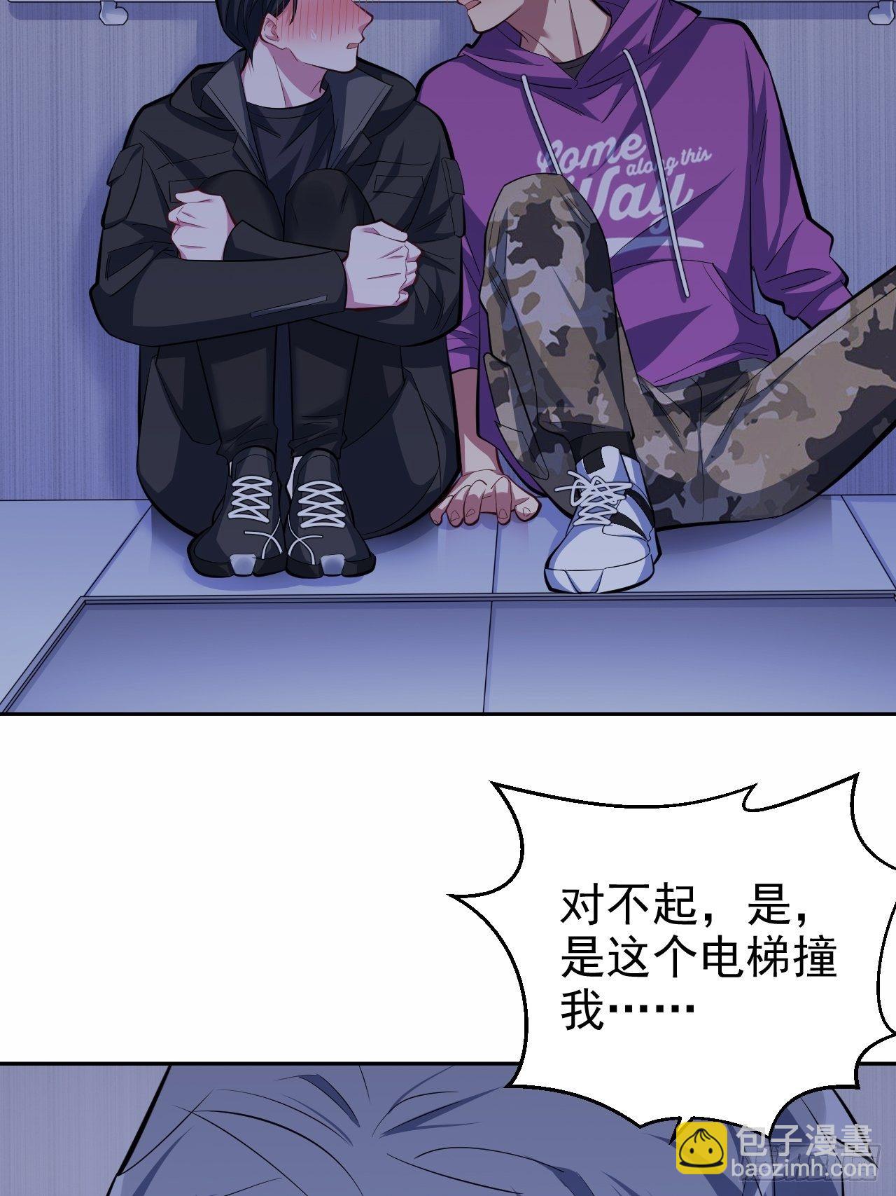 34.给我忘掉！-第36话