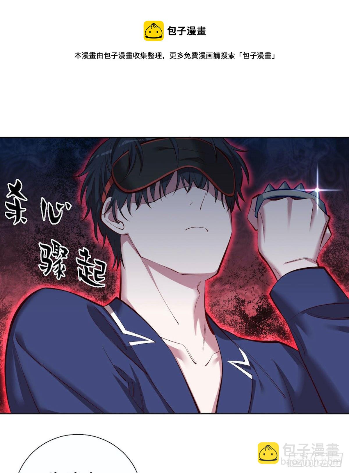 5. 谢谢你救我于水火-第6话