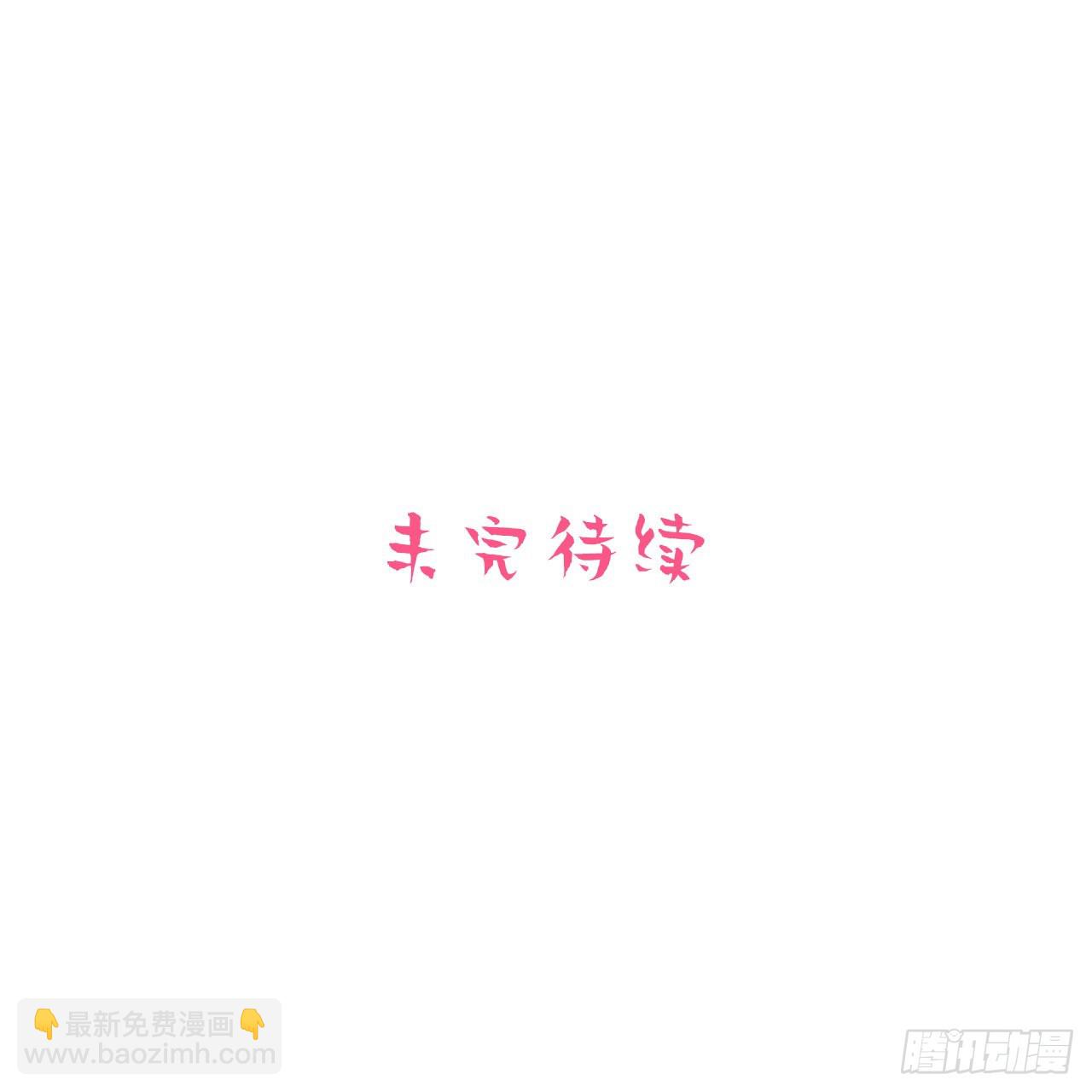 岳父大人与甄好 - 60.傅晓……死了 - 2