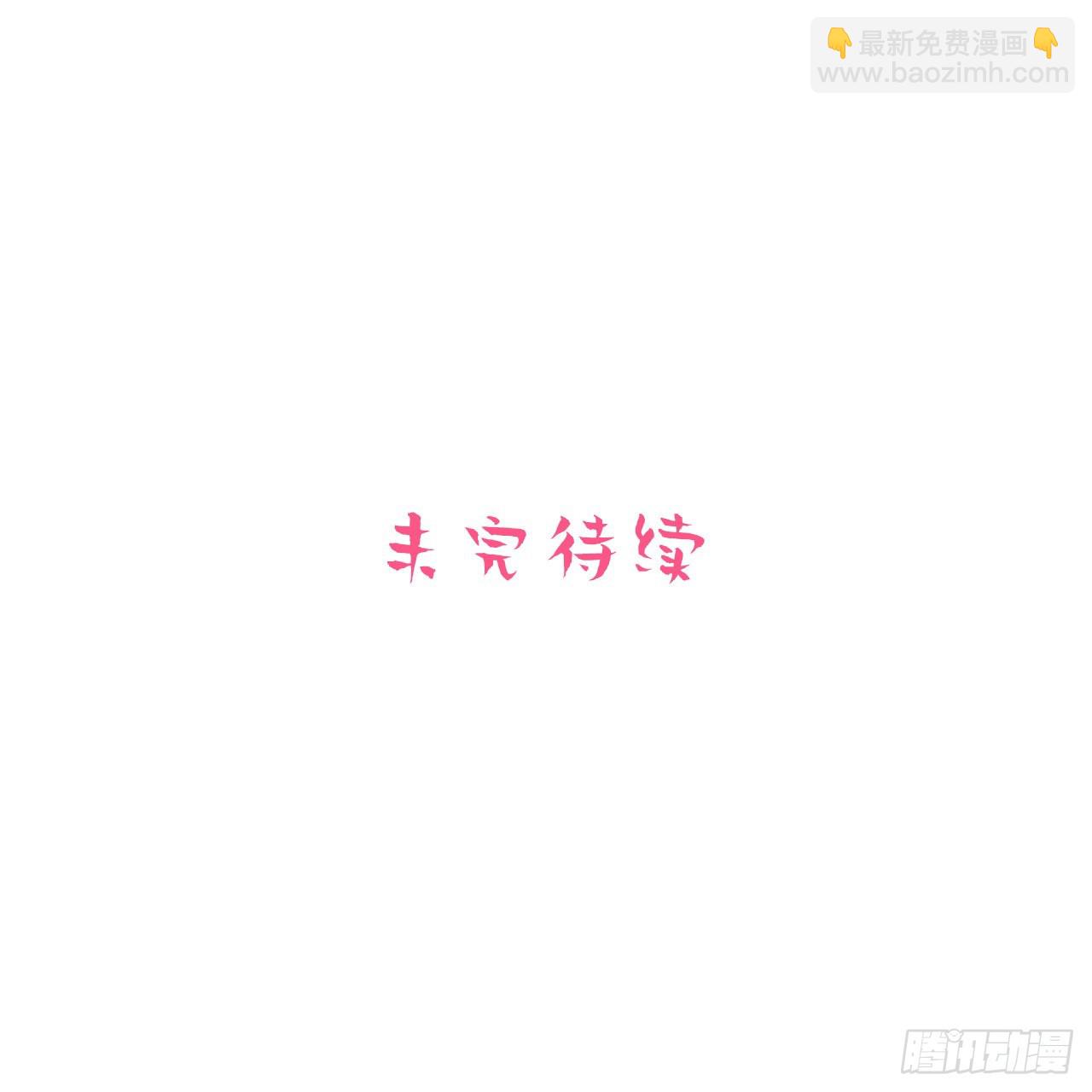 岳父大人与甄好 - 64.我可以抱你吗？ - 1