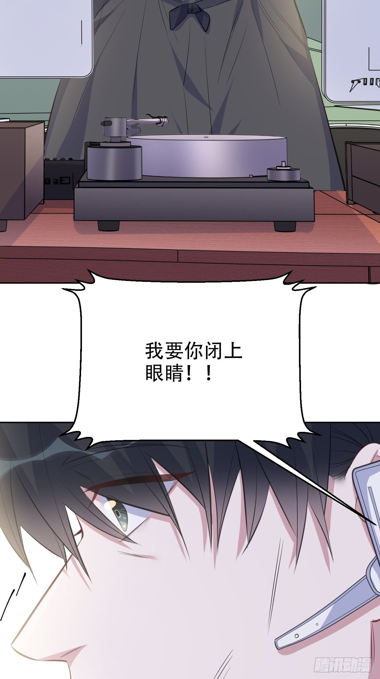 67.闭上眼睛-第72话