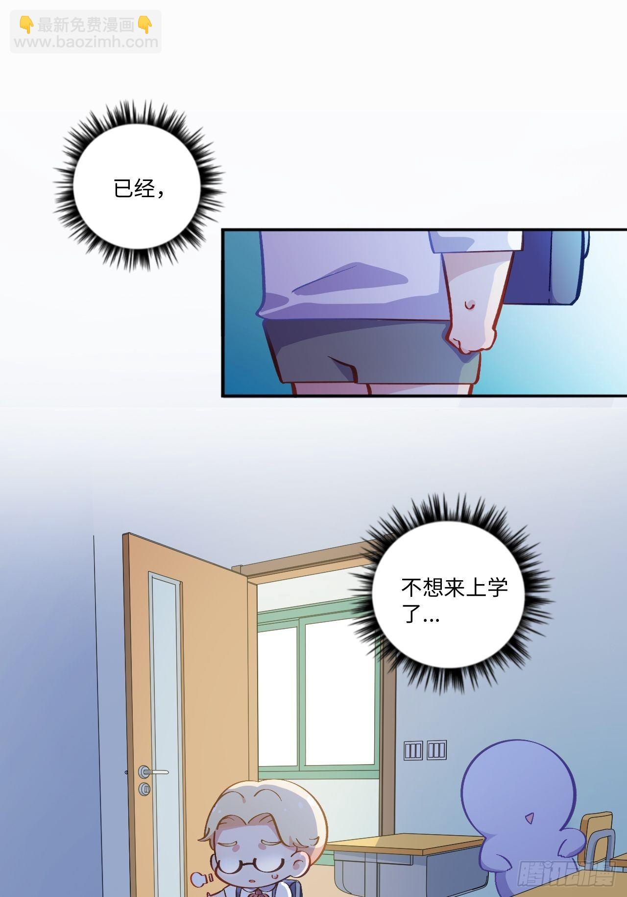 番外篇-岳父大人是班主任④-第76话