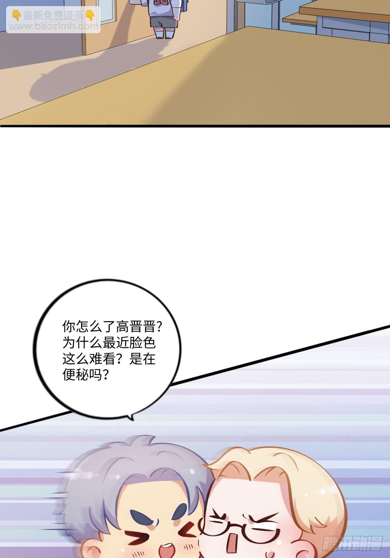 番外篇-岳父大人是班主任④-第76话