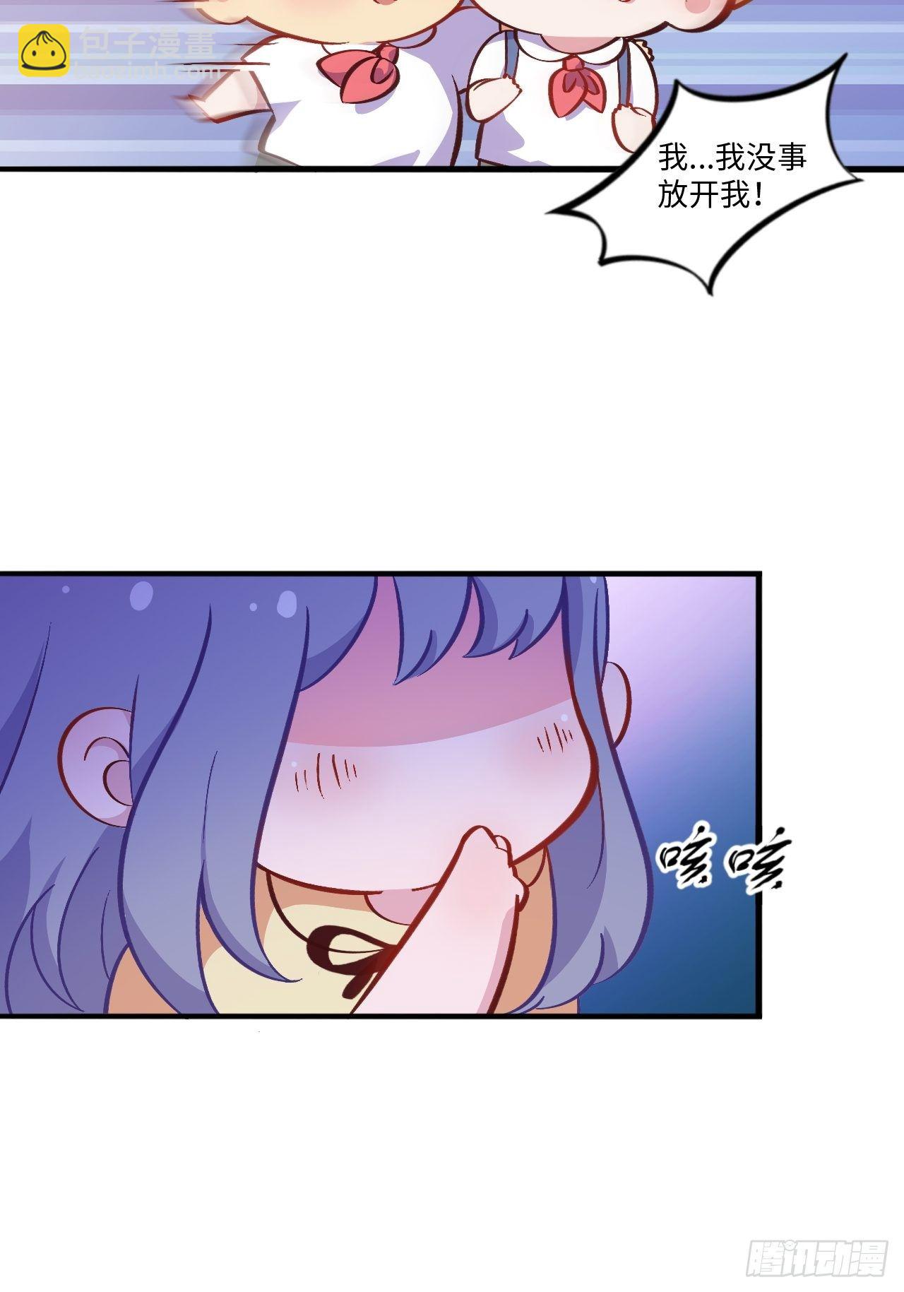 番外篇-岳父大人是班主任④-第76话