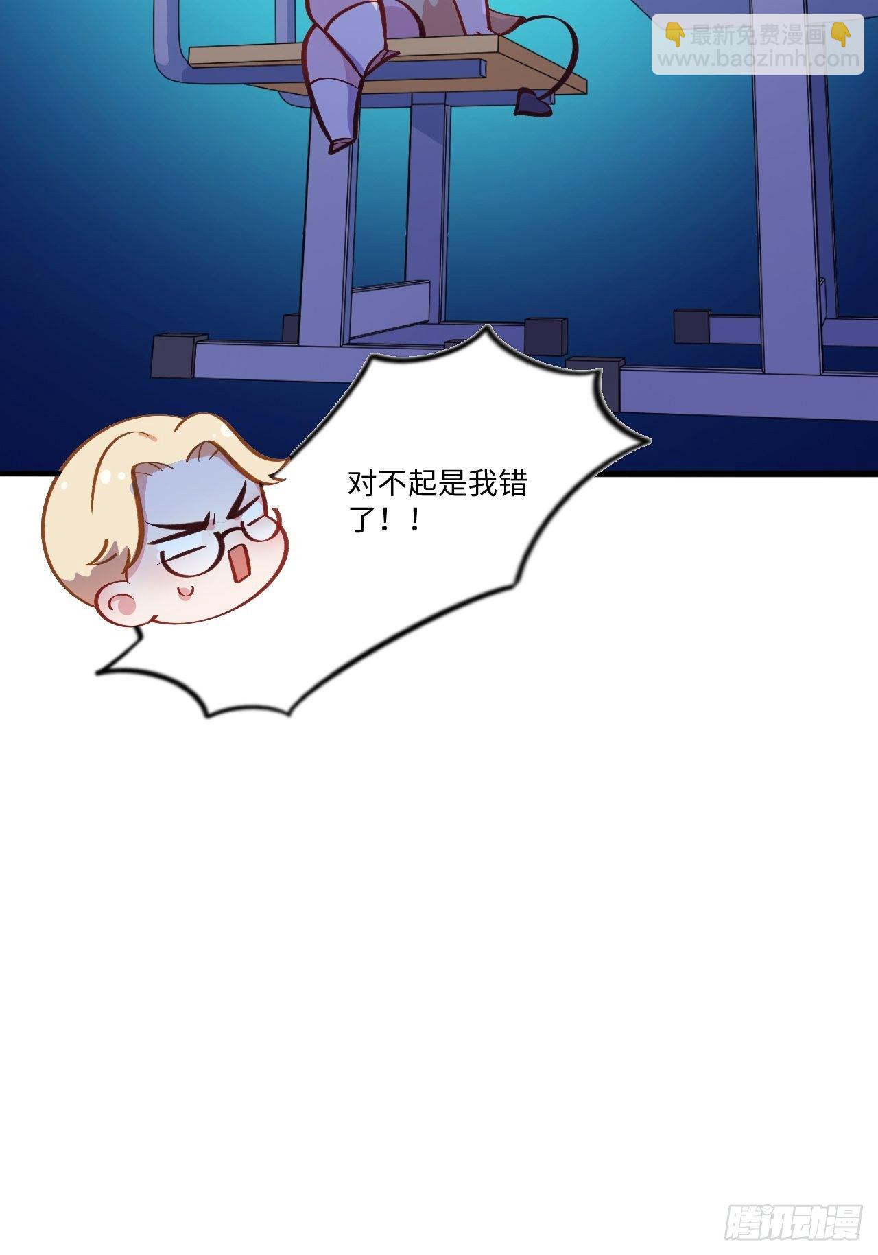 番外篇-岳父大人是班主任④-第76话