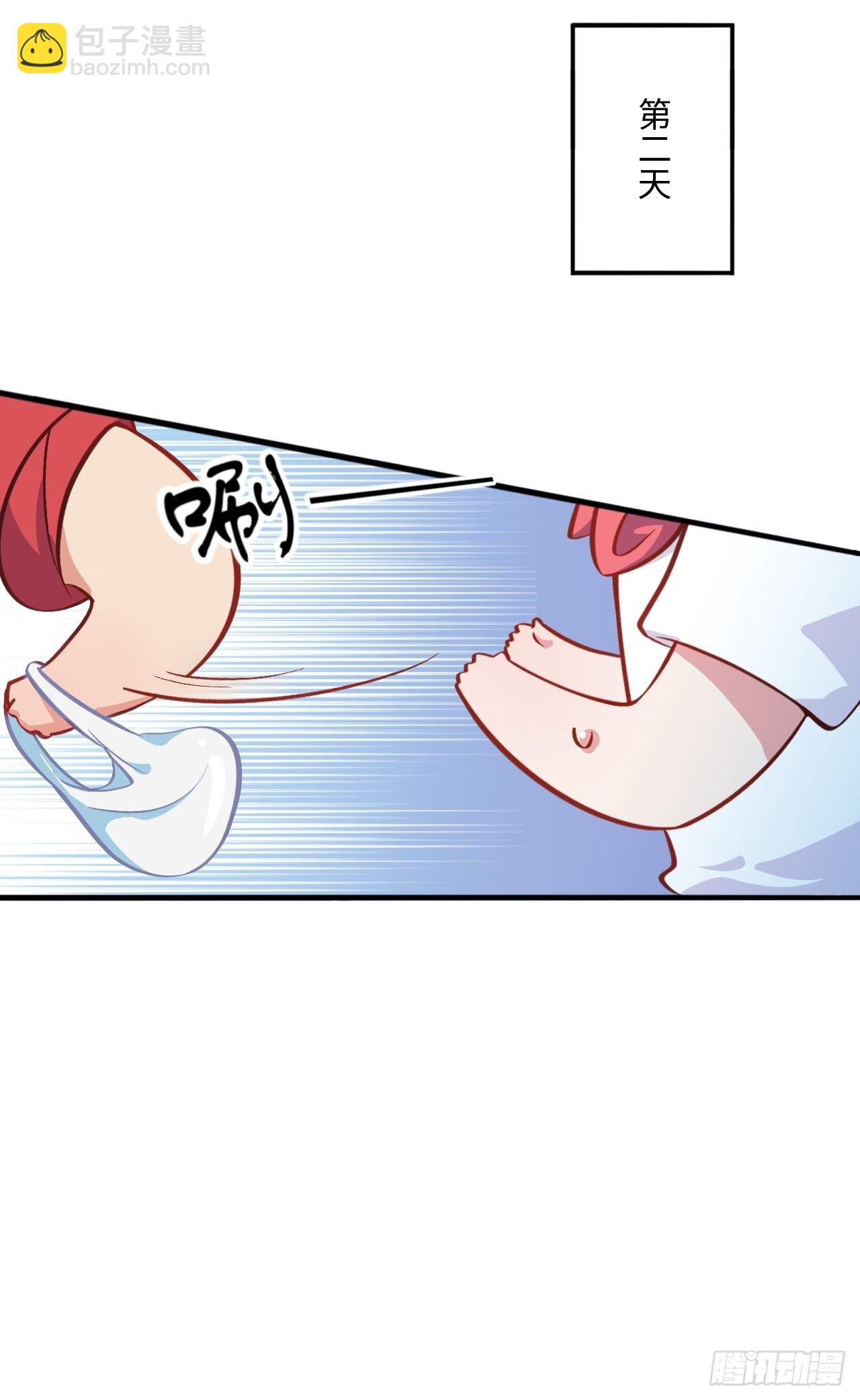 番外篇-岳父大人是班主任④-第76话