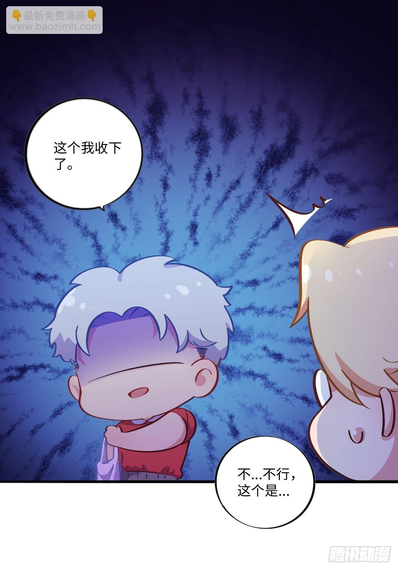 番外篇-岳父大人是班主任④-第76话