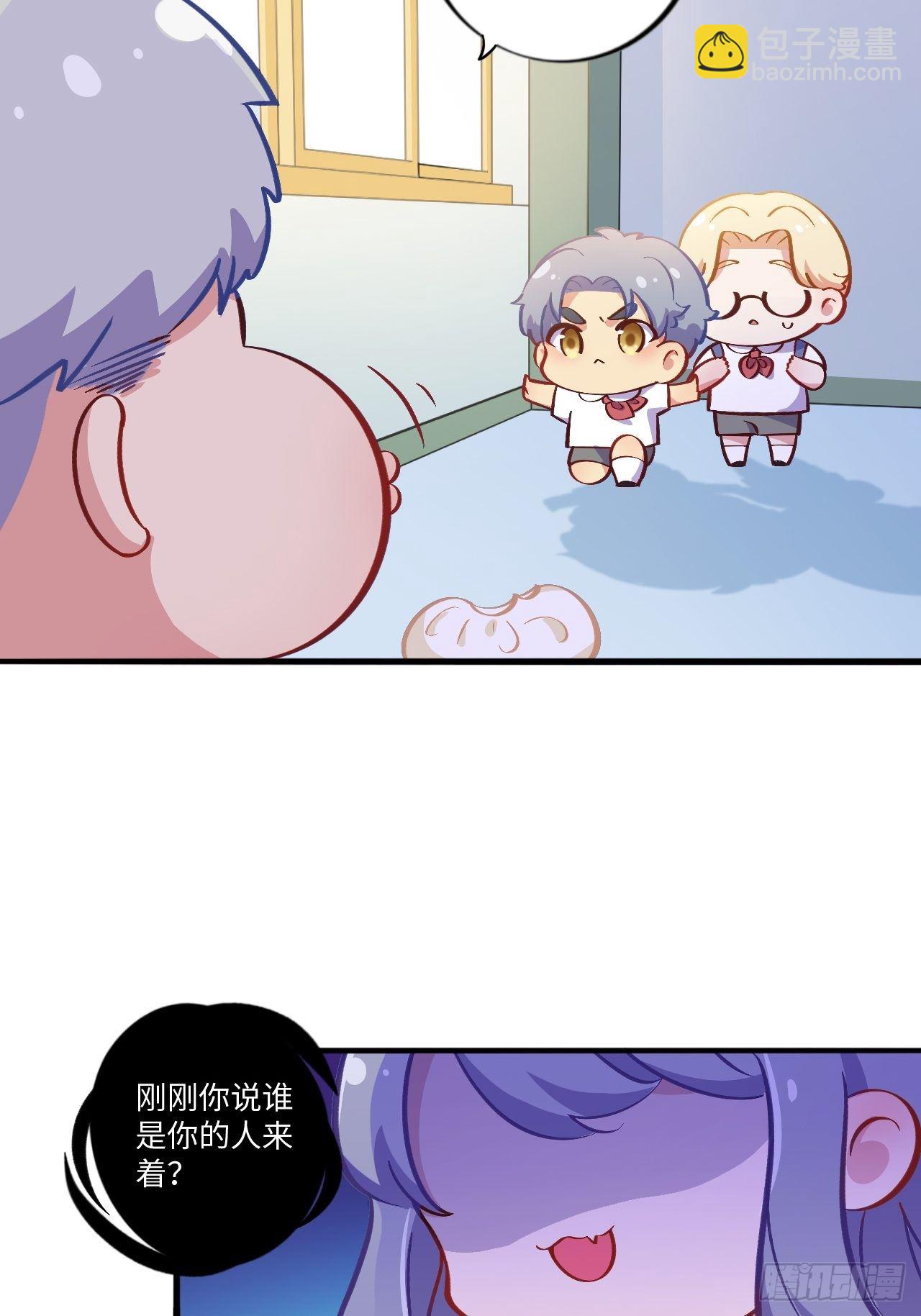 番外篇-岳父大人是班主任④-第76话