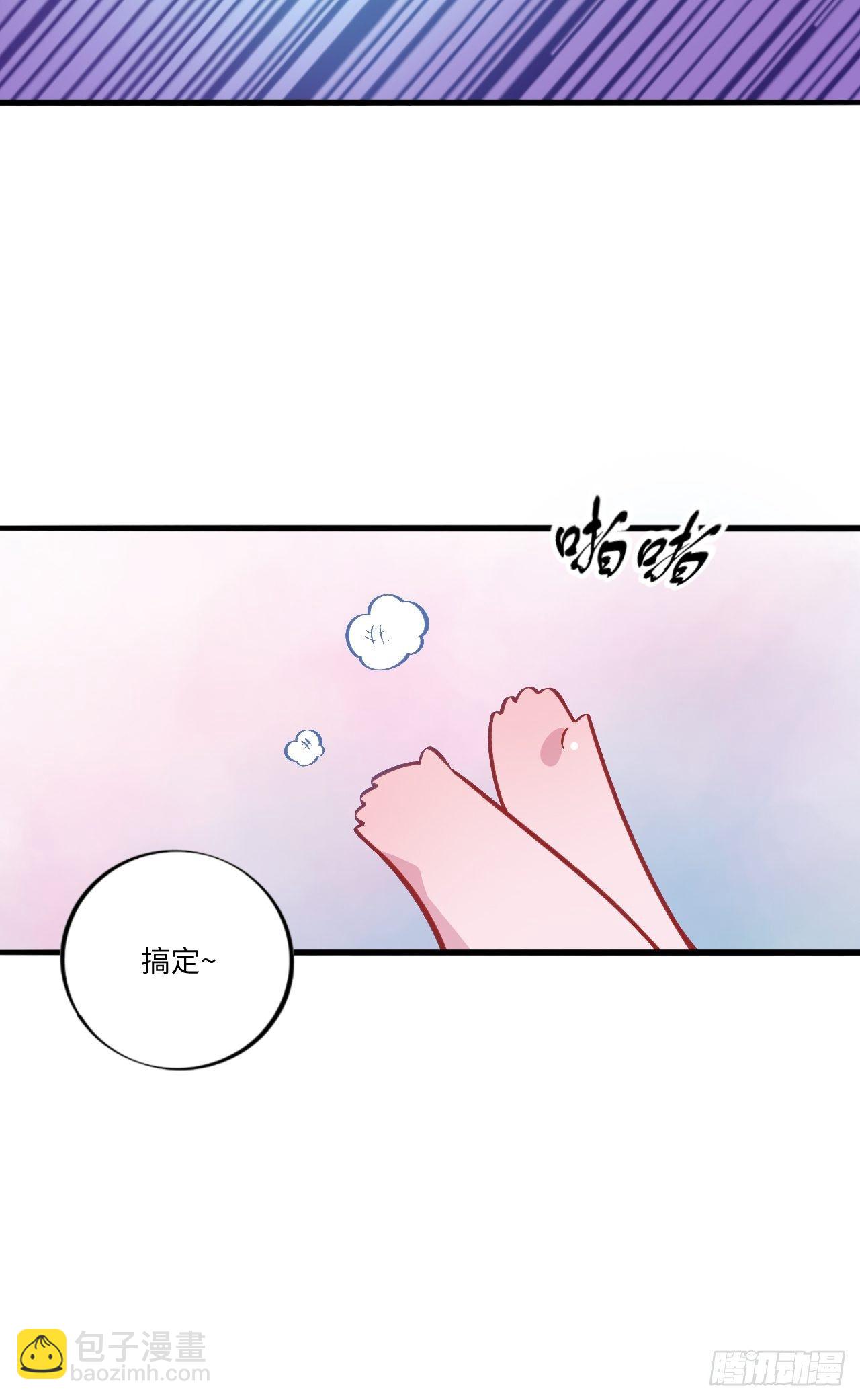 番外篇-岳父大人是班主任④-第76话