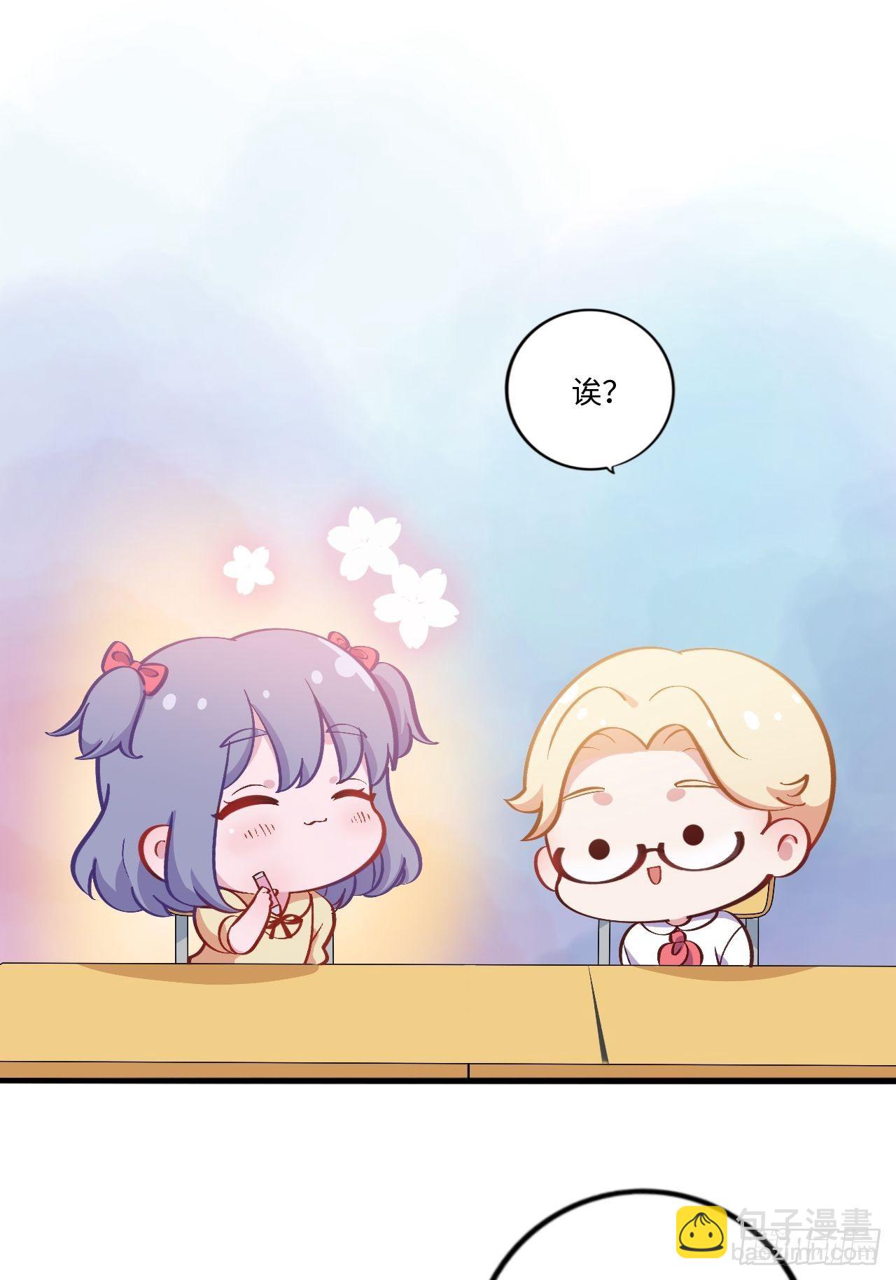 番外篇-岳父大人是班主任④-第76话