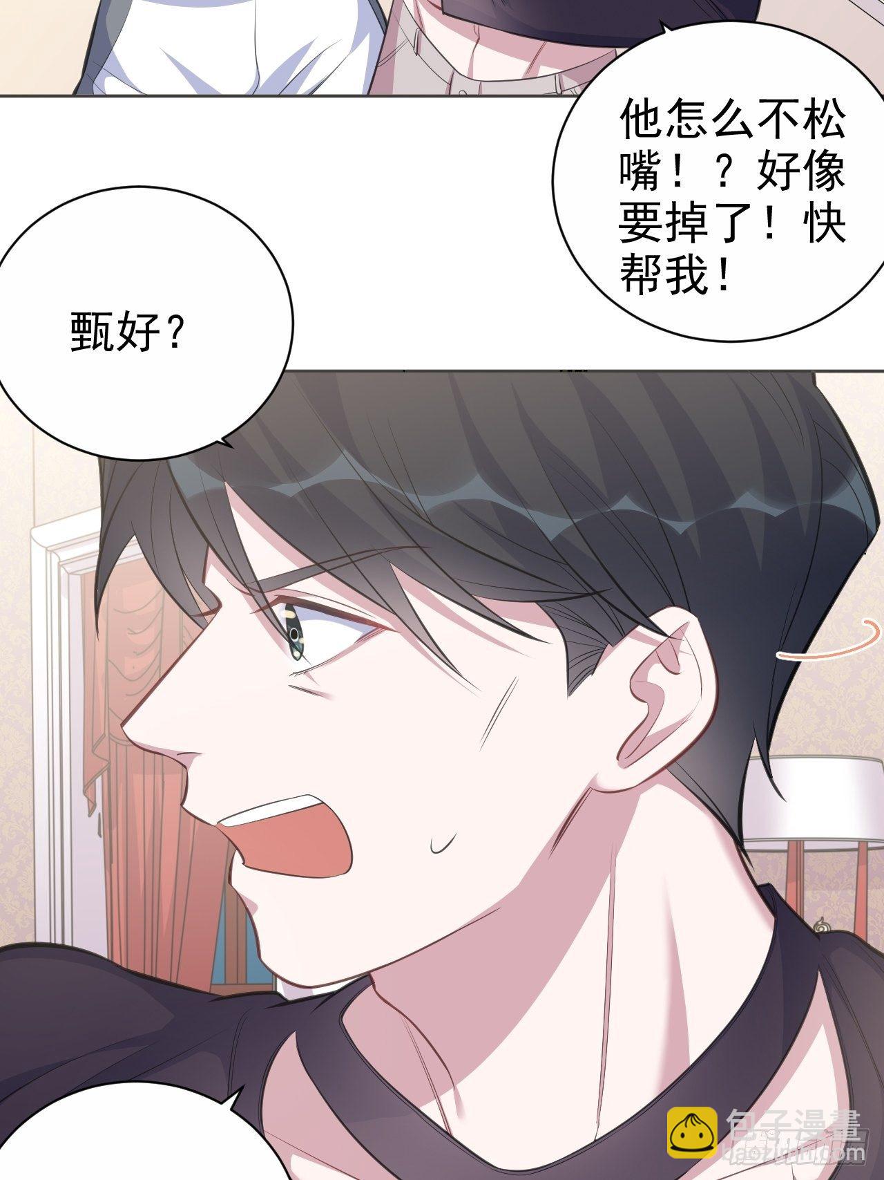 72.养娃大作战-第78话