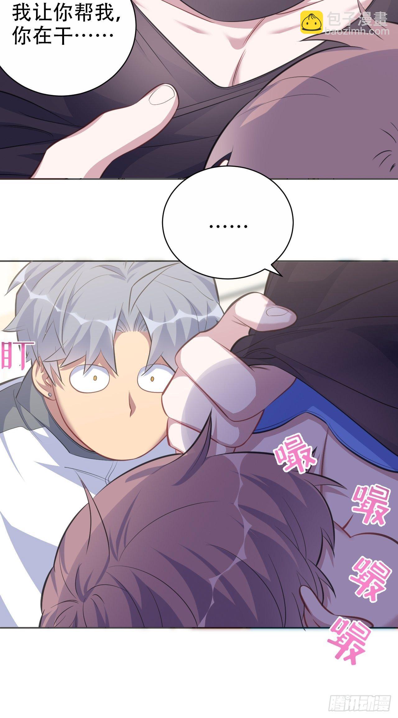 72.养娃大作战-第78话