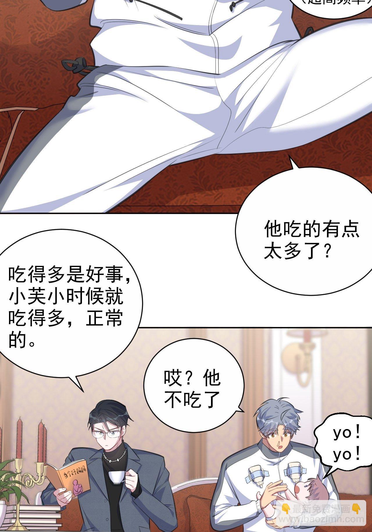 72.养娃大作战-第78话