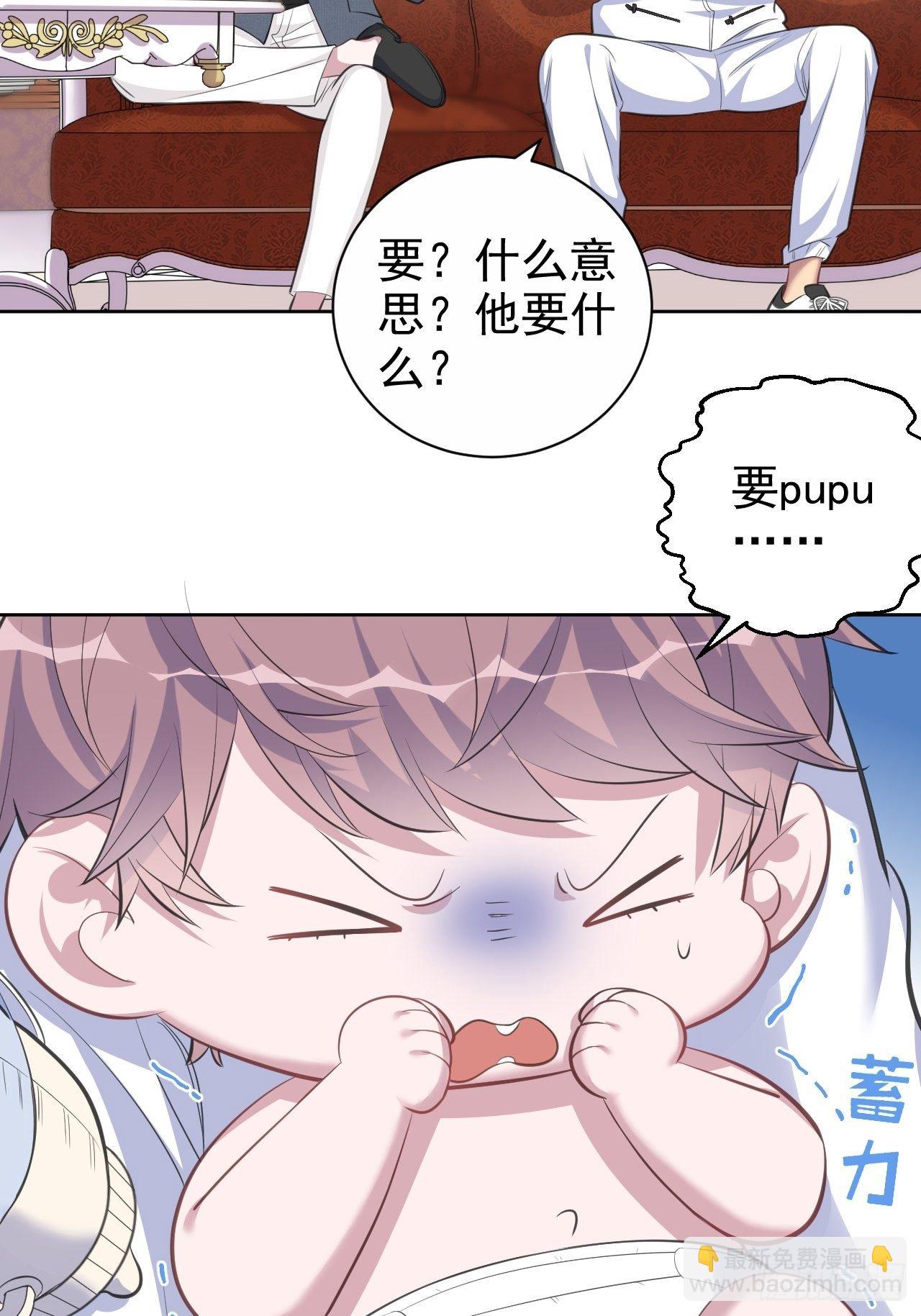 72.养娃大作战-第78话