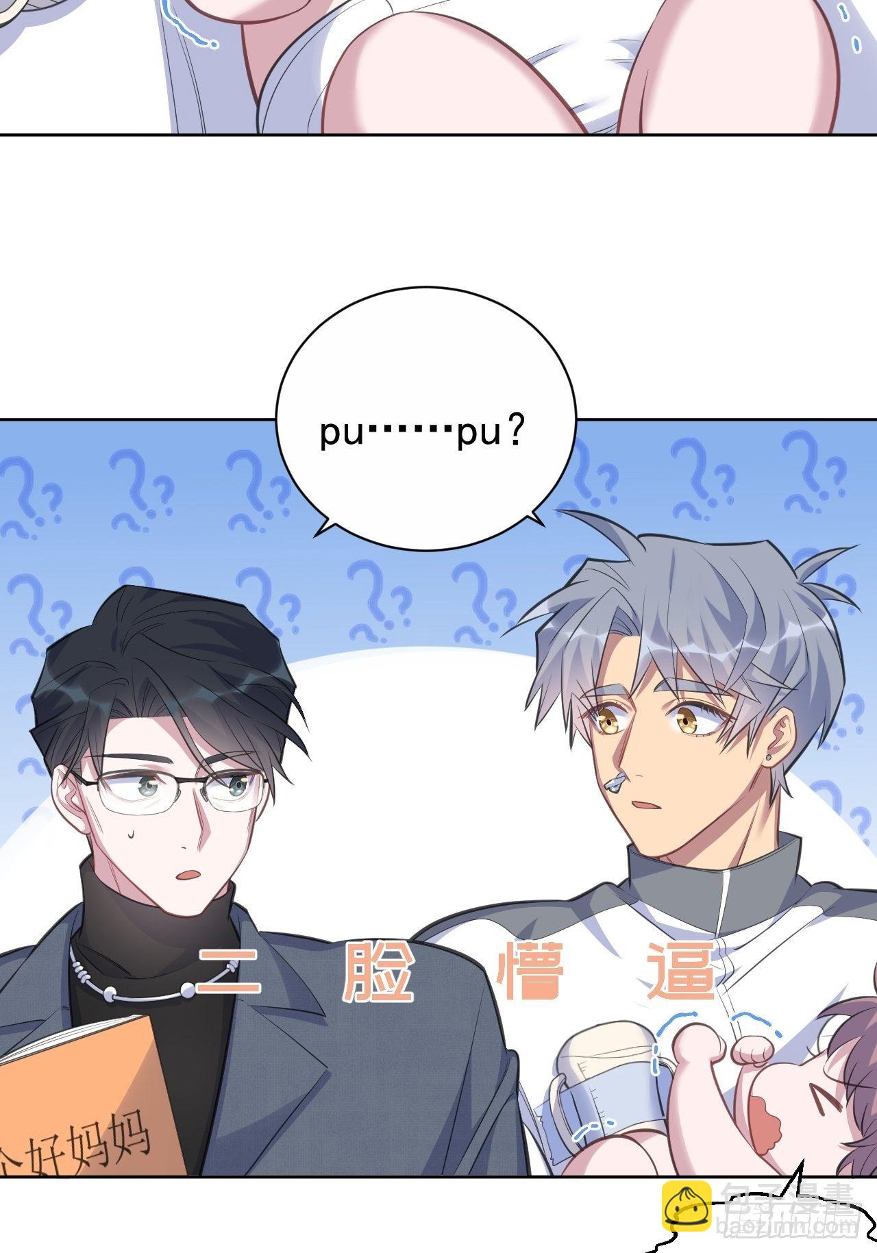 72.养娃大作战-第78话