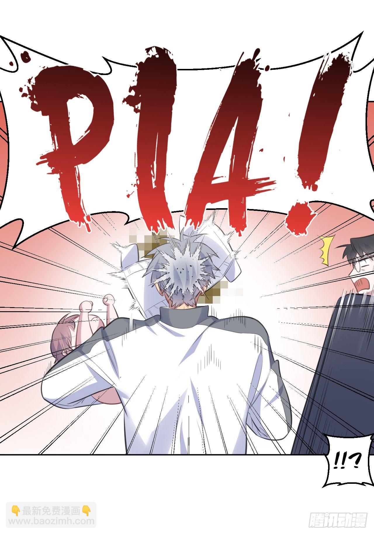 72.养娃大作战-第78话