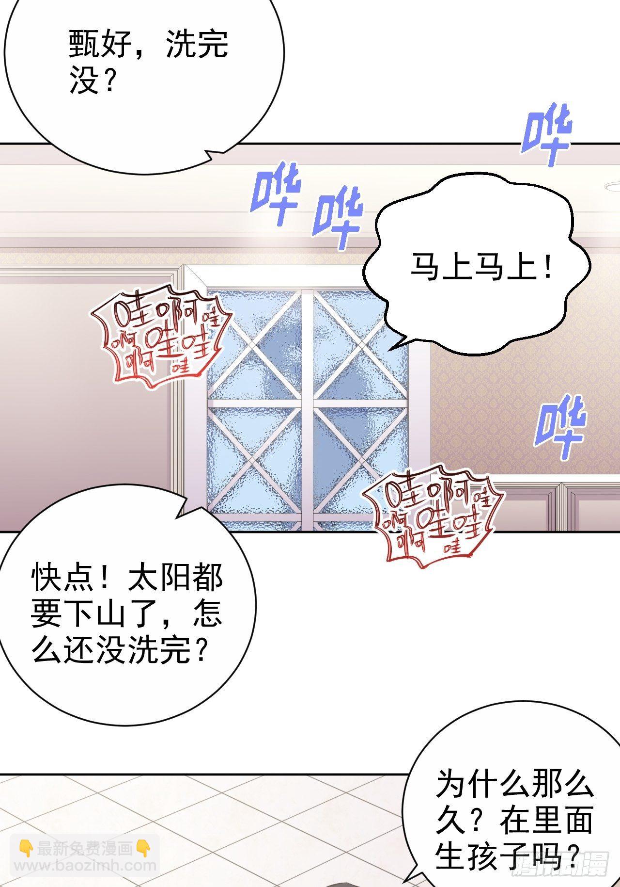 72.养娃大作战-第78话