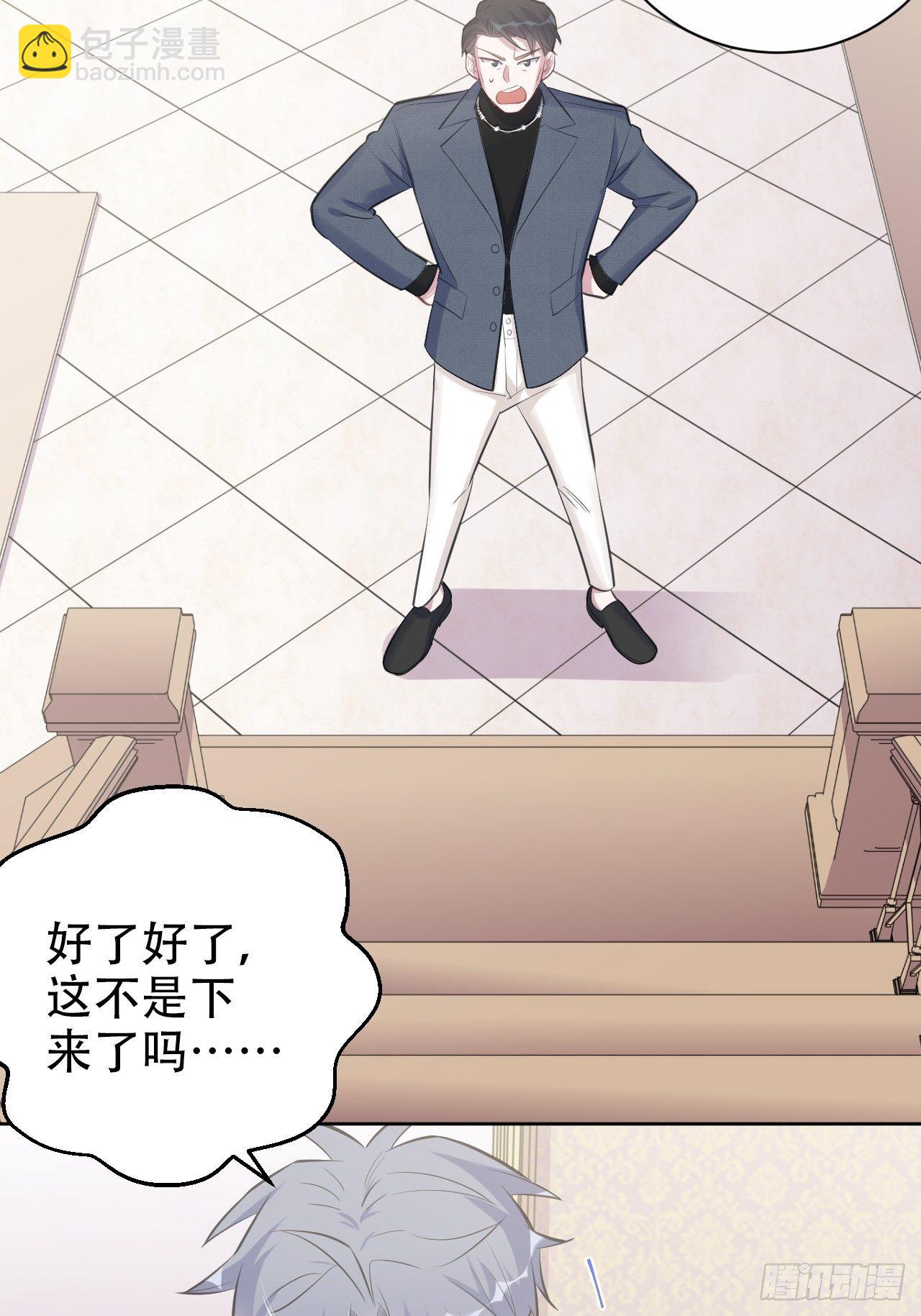 72.养娃大作战-第78话