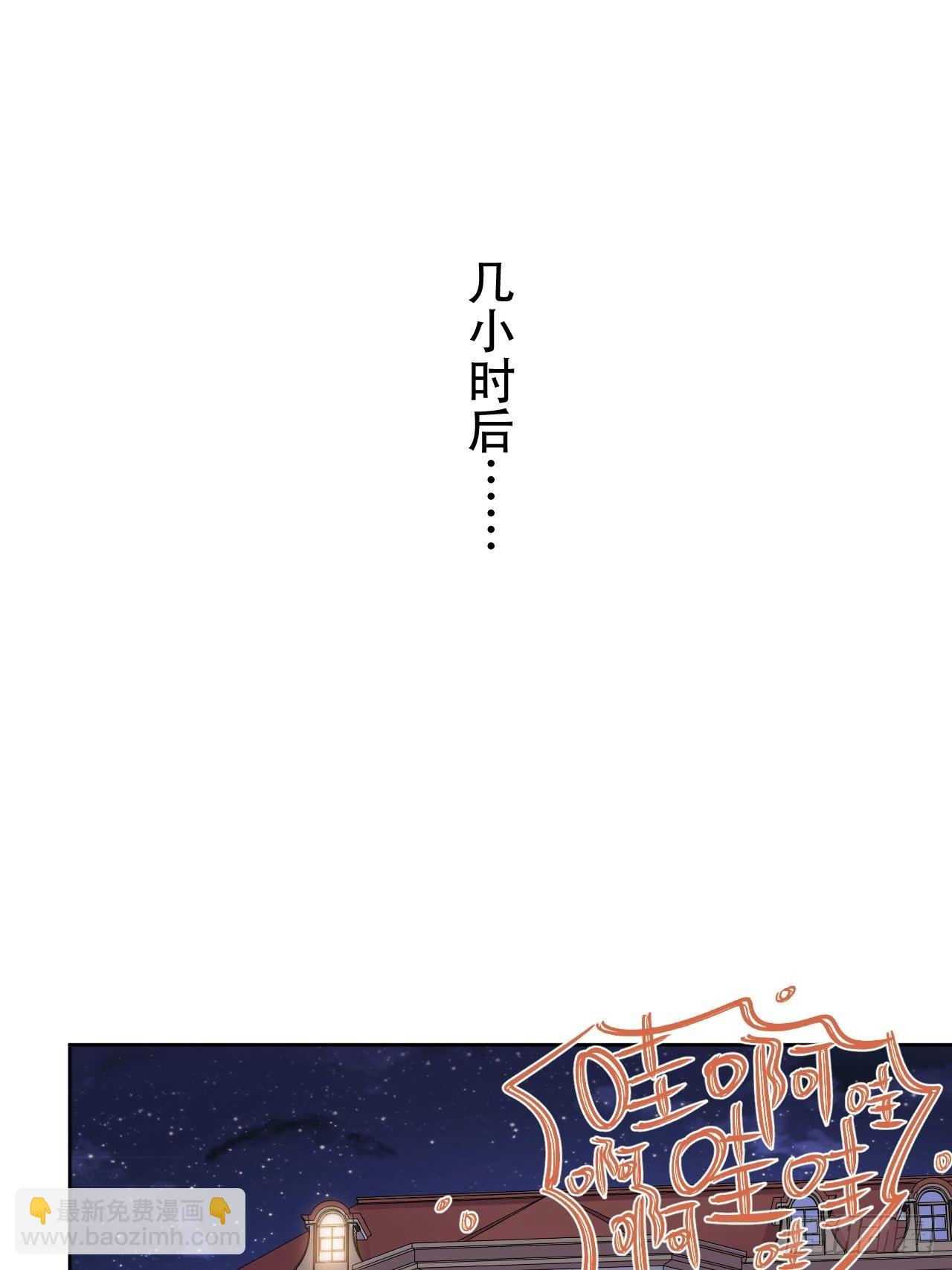 72.养娃大作战-第78话