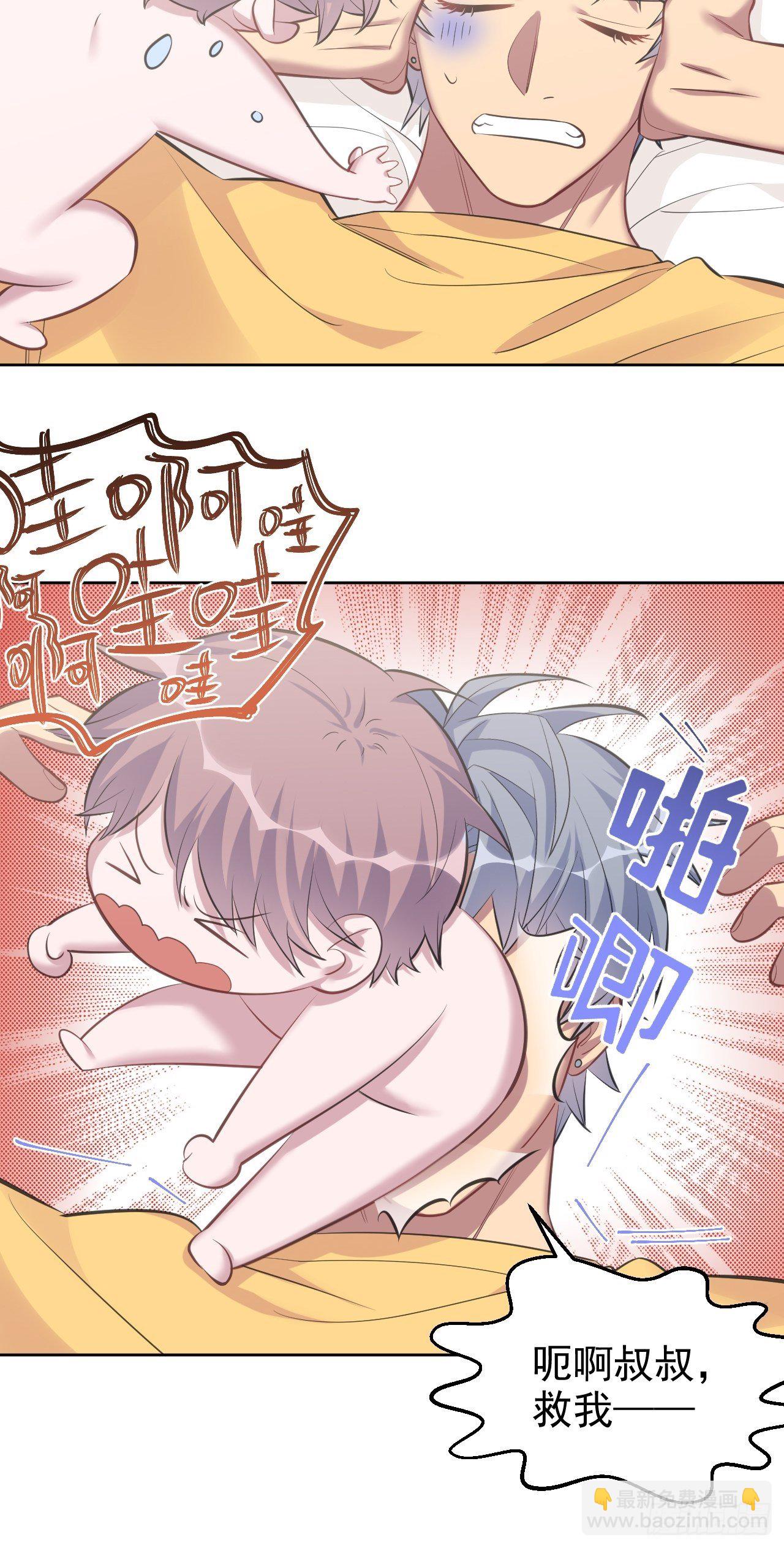 72.养娃大作战-第78话