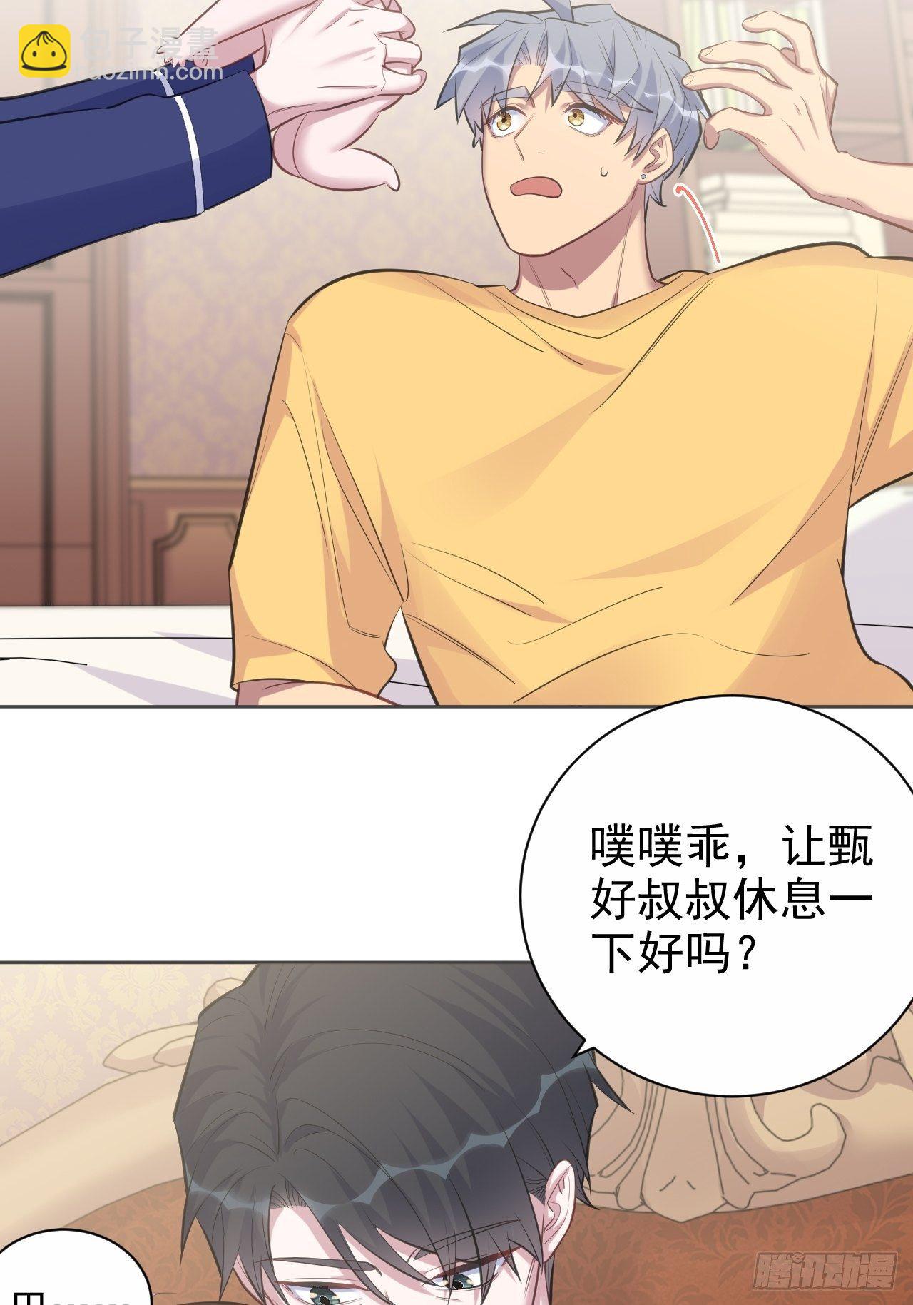 72.养娃大作战-第78话