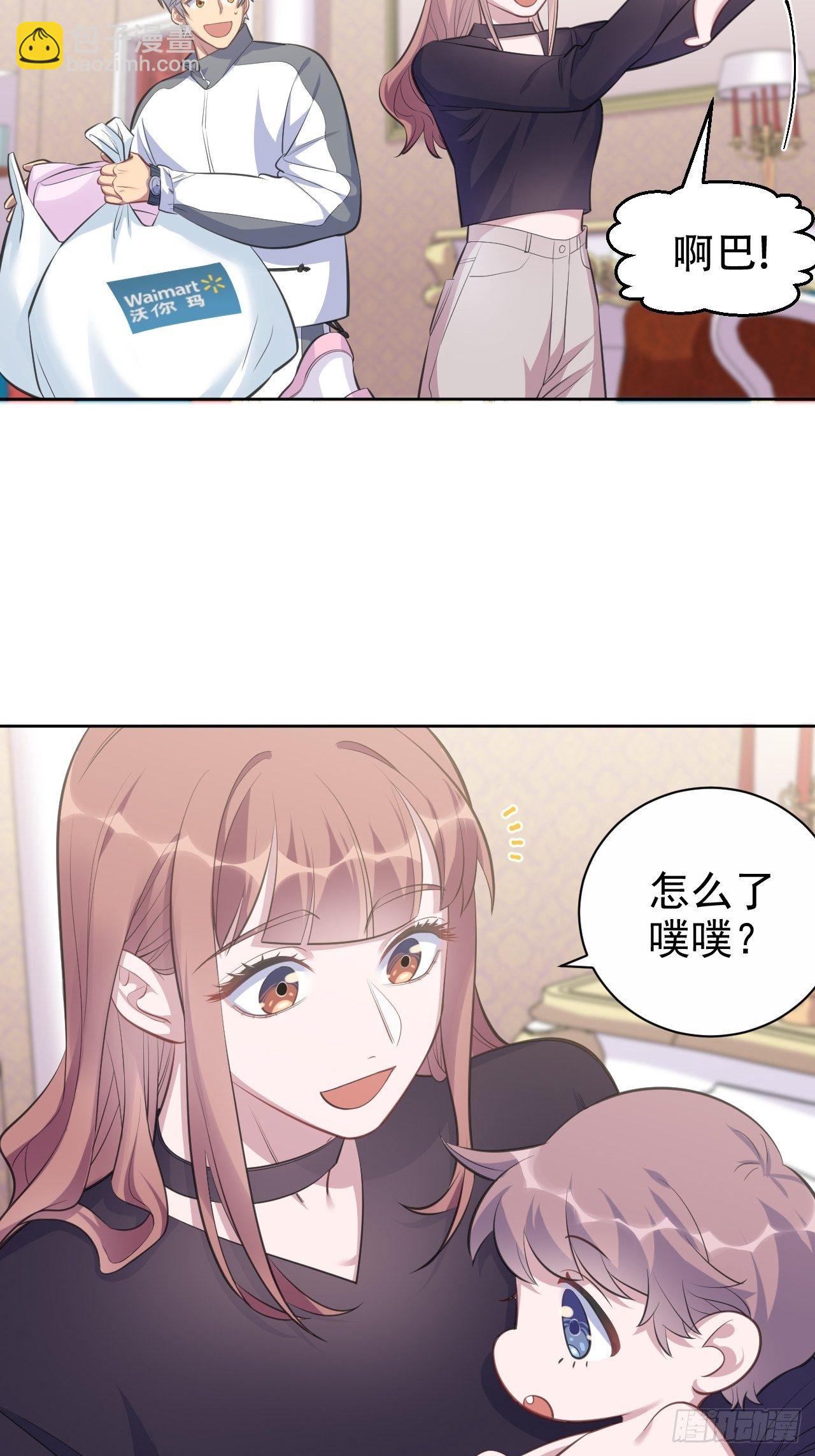 72.养娃大作战-第78话