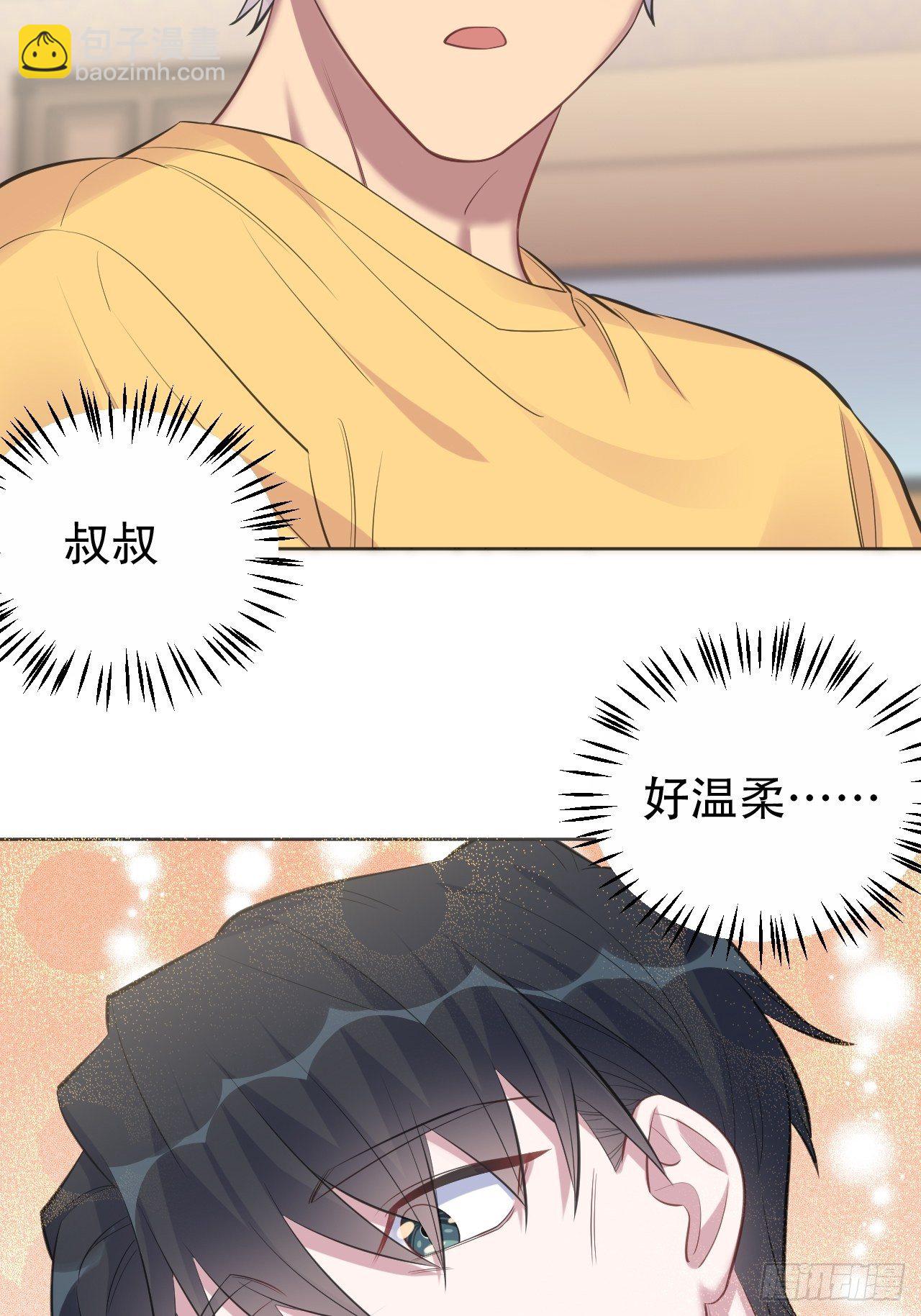 72.养娃大作战-第78话