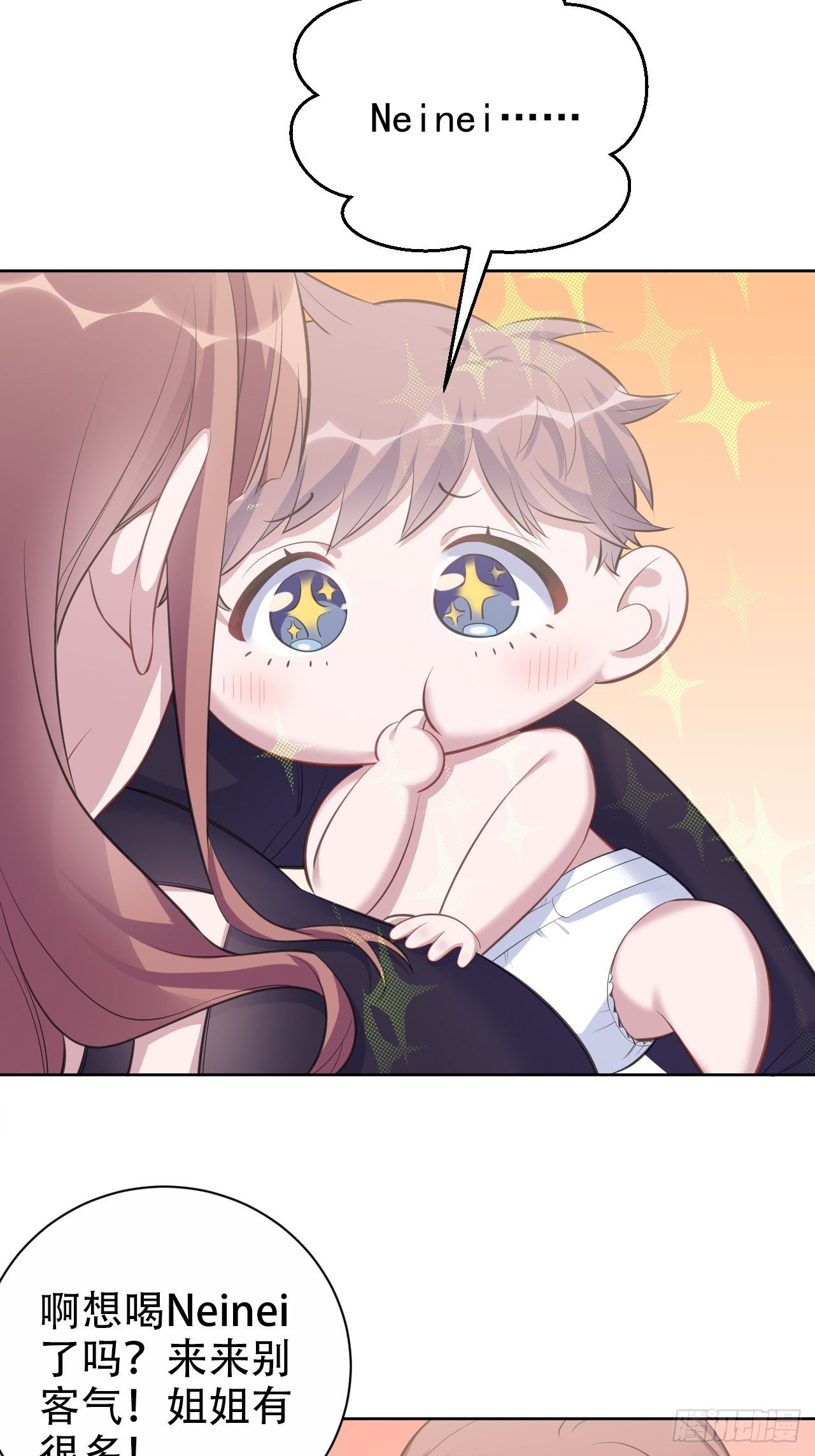 72.养娃大作战-第78话