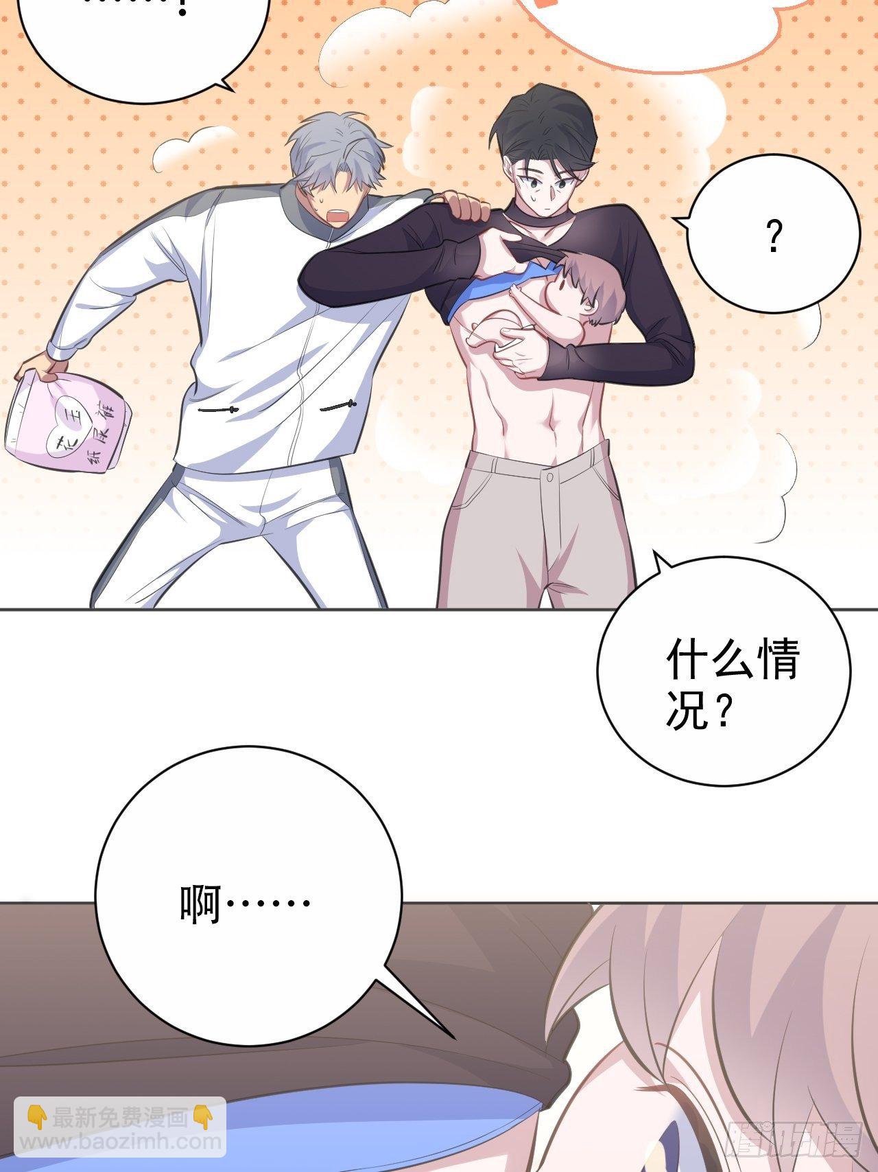 72.养娃大作战-第78话