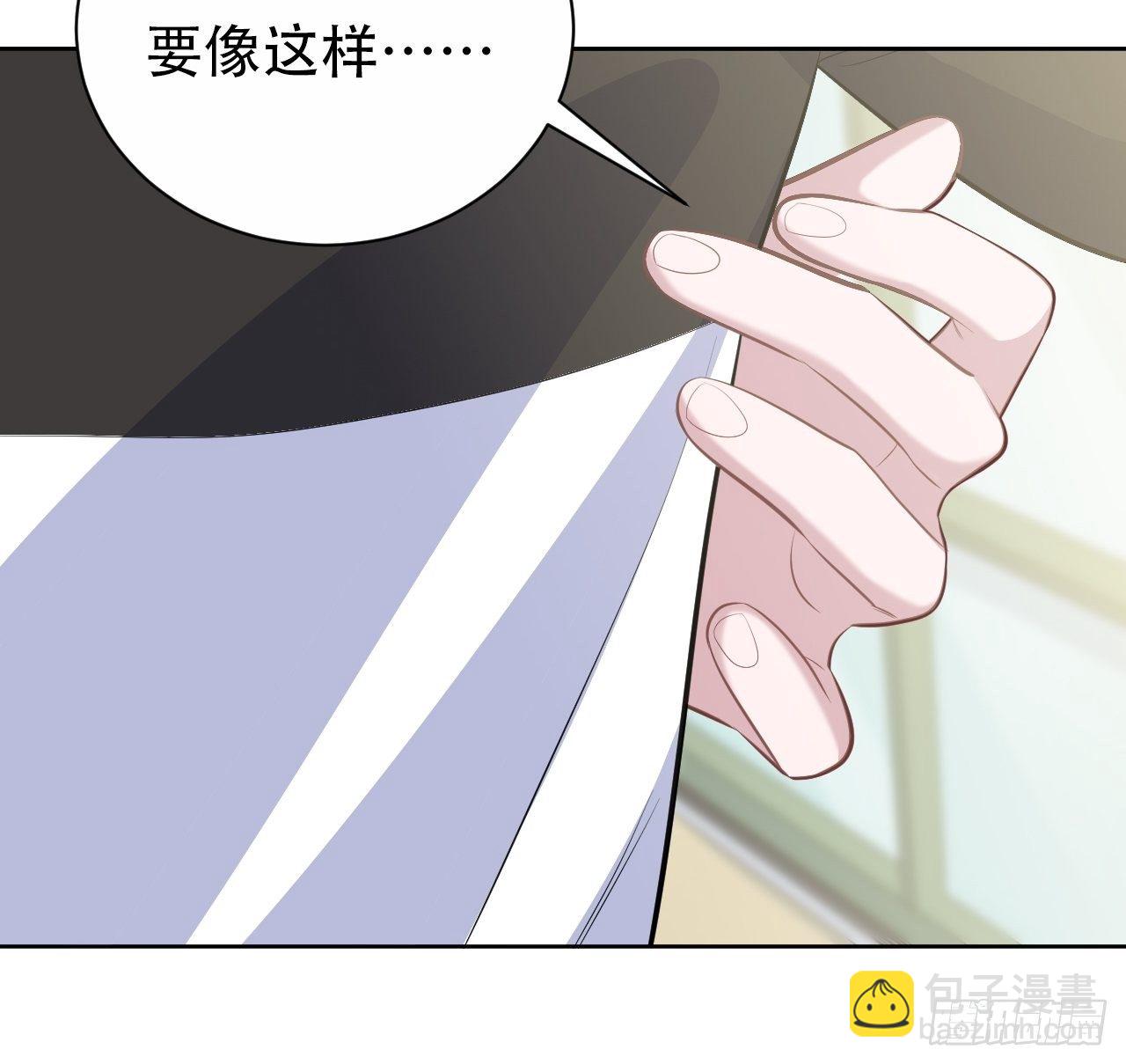 岳父大人與甄好 - 76.意外投緣 - 1