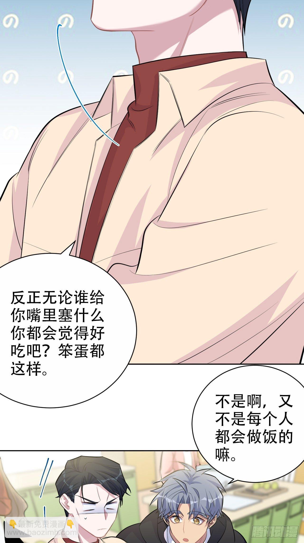 78.凶杀案？！-第84话