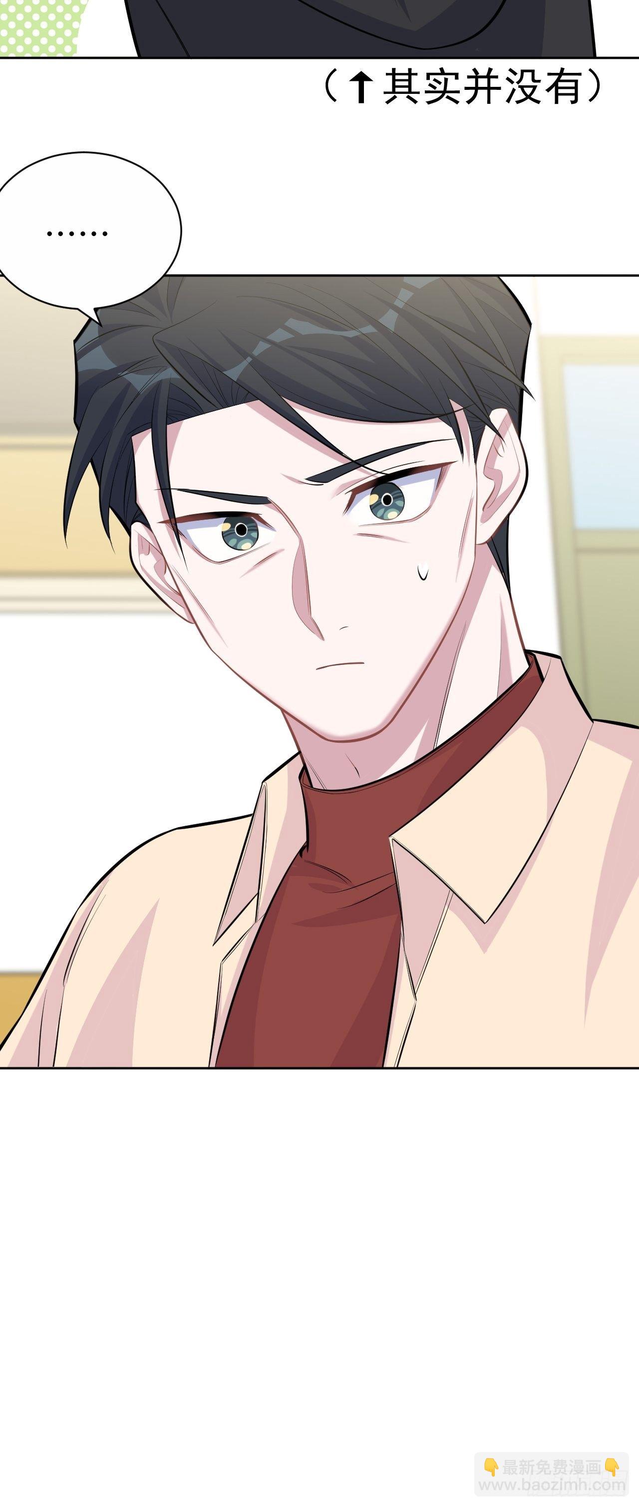 78.凶杀案？！-第84话