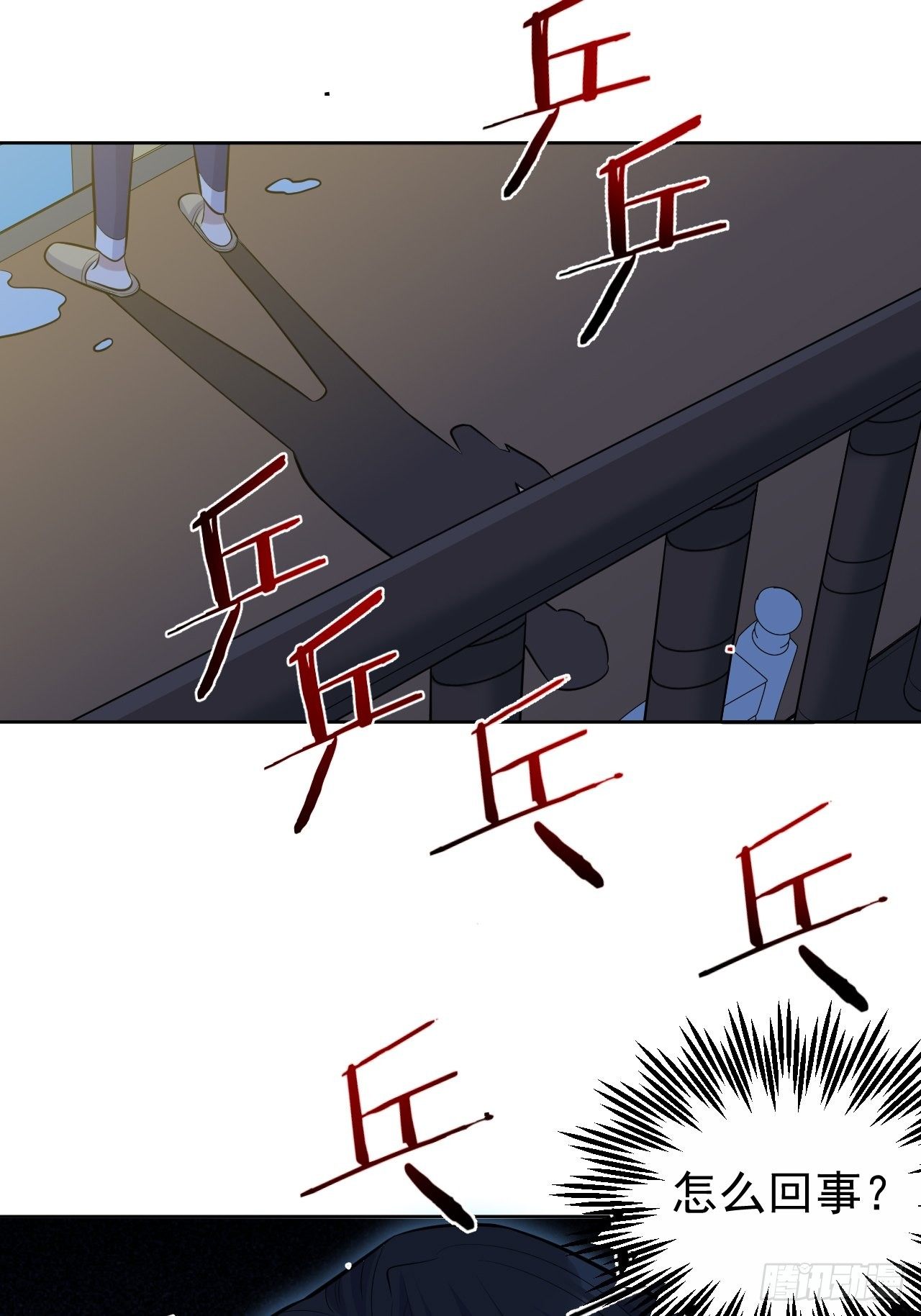 78.凶杀案？！-第84话