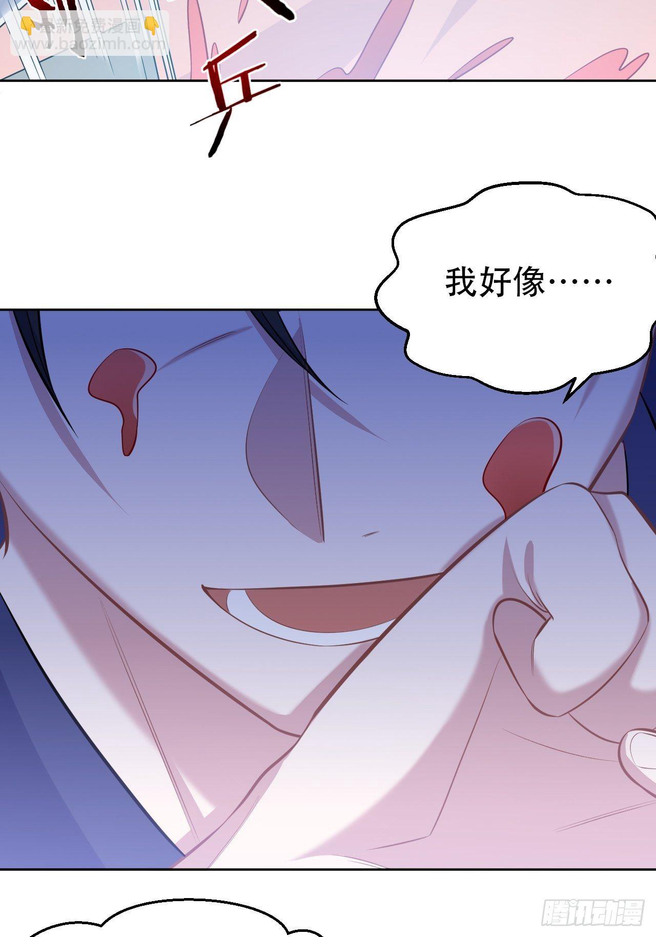 78.凶杀案？！-第84话