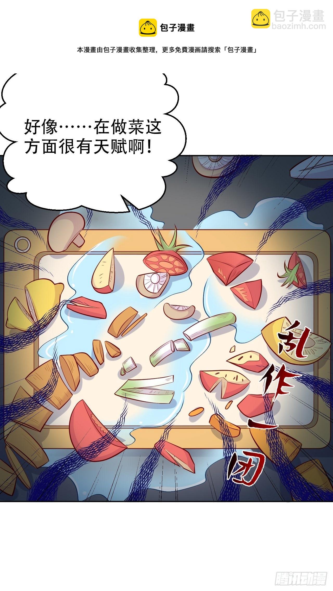 78.凶杀案？！-第84话